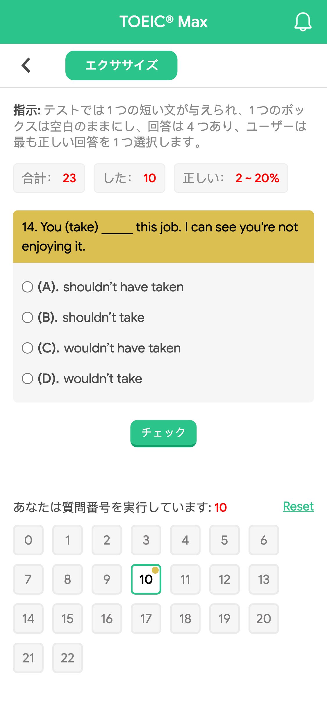 14. You (take) _____ this job. I can see you're not enjoying it.