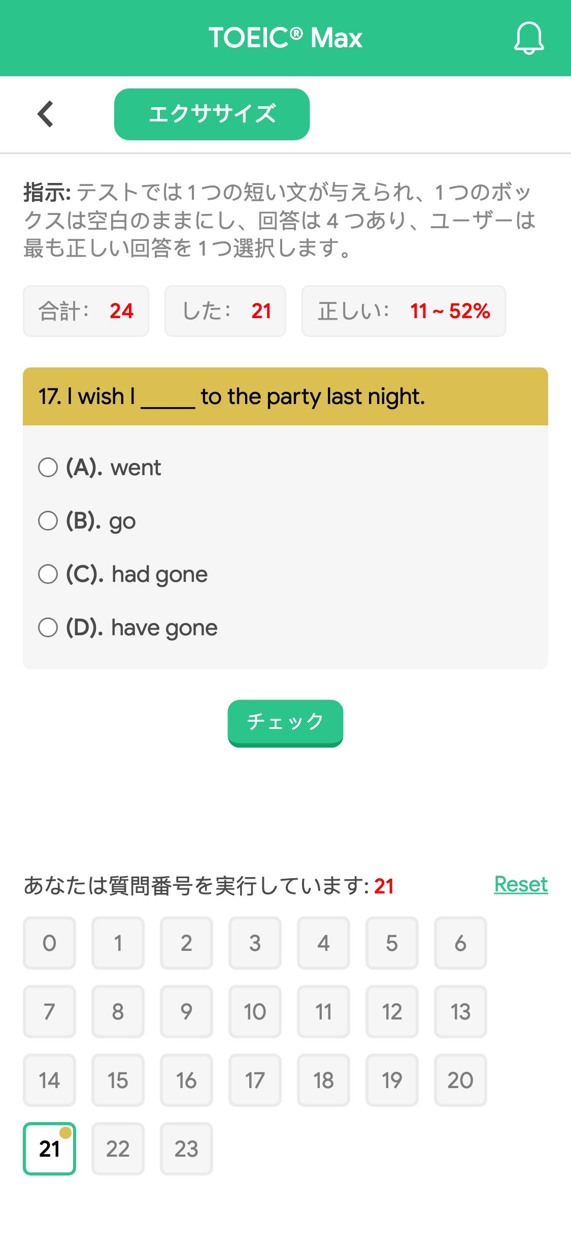 17. I wish I _____ to the party last night.