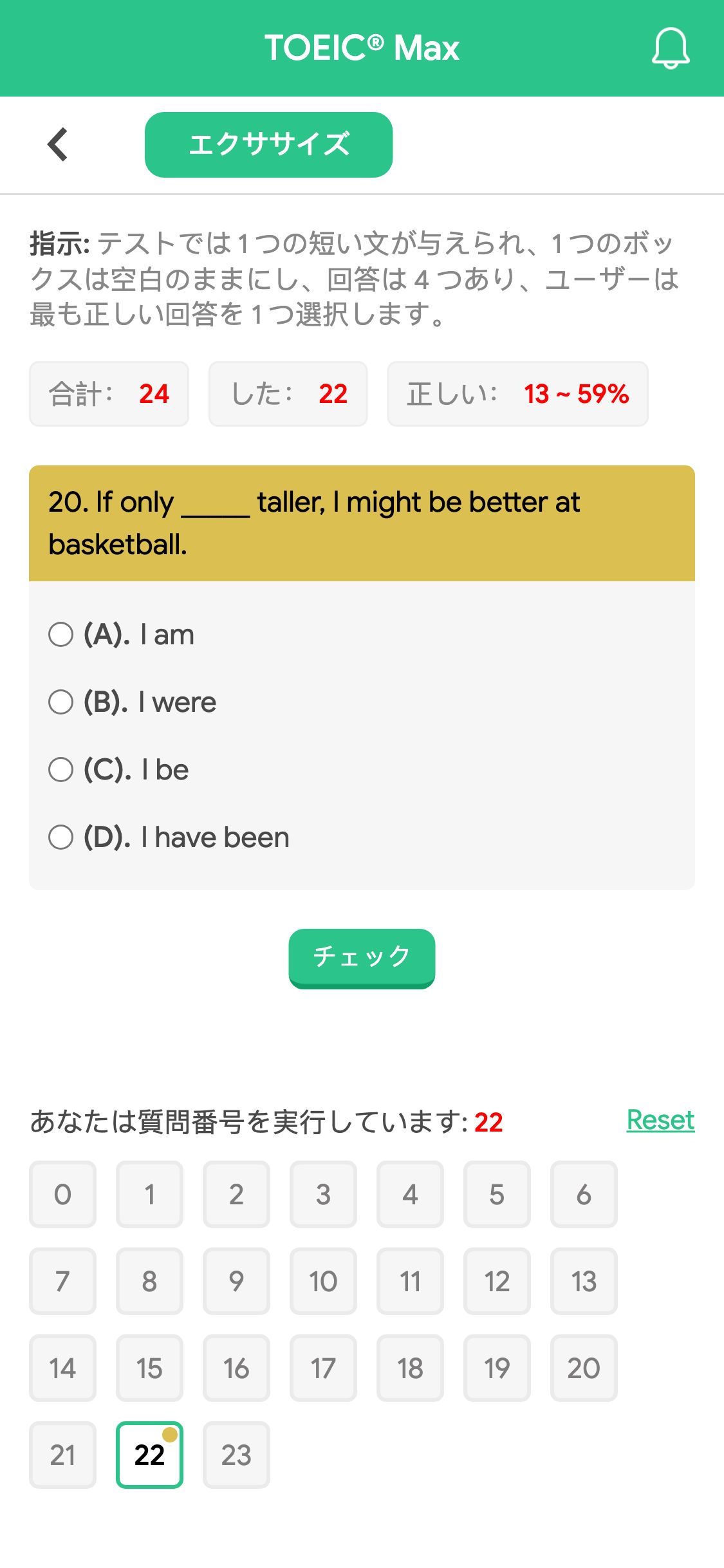 20. If only _____ taller, I might be better at basketball.