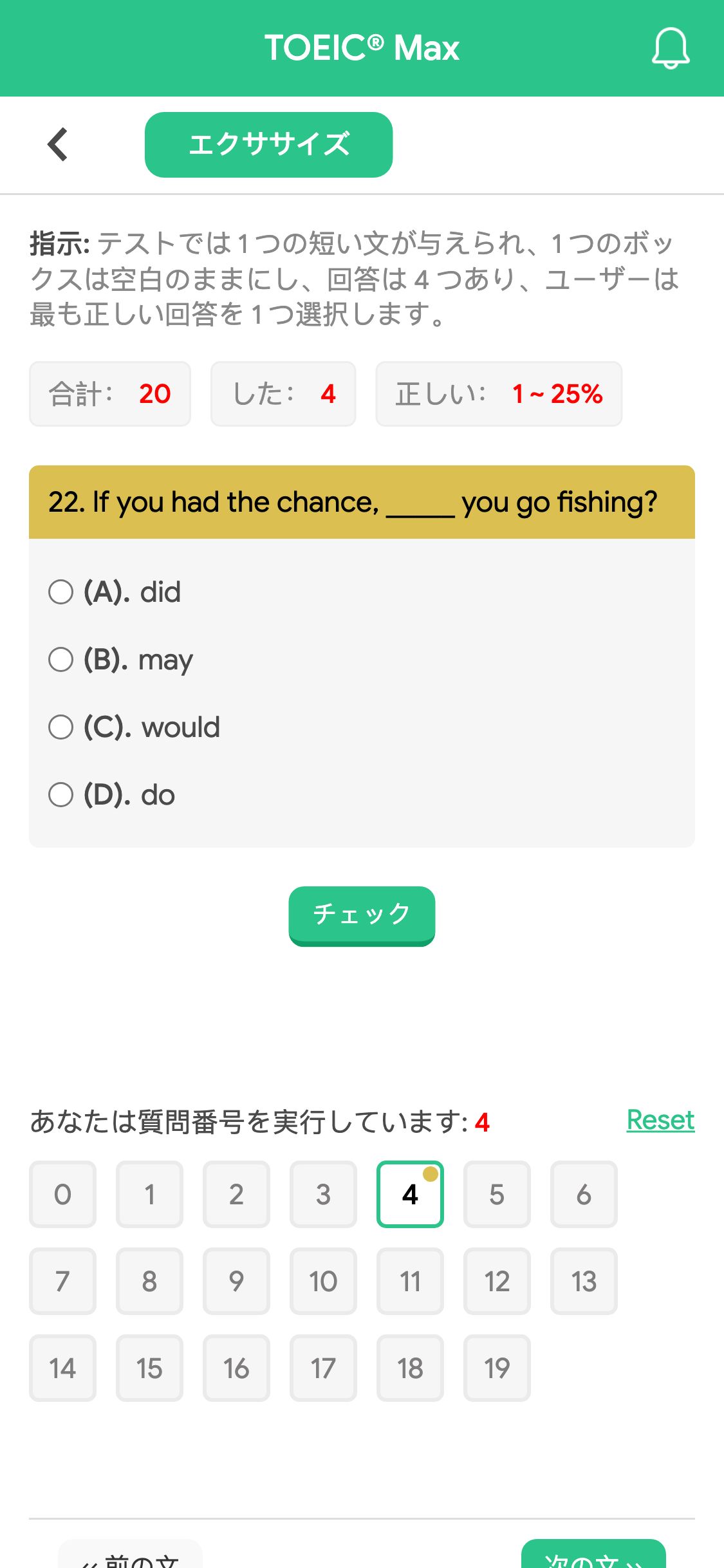 22. If you had the chance, _____ you go fishing?
