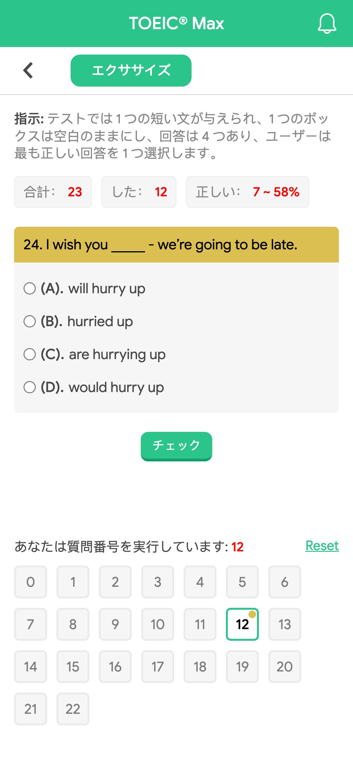 24. I wish you _____ - we’re going to be late.