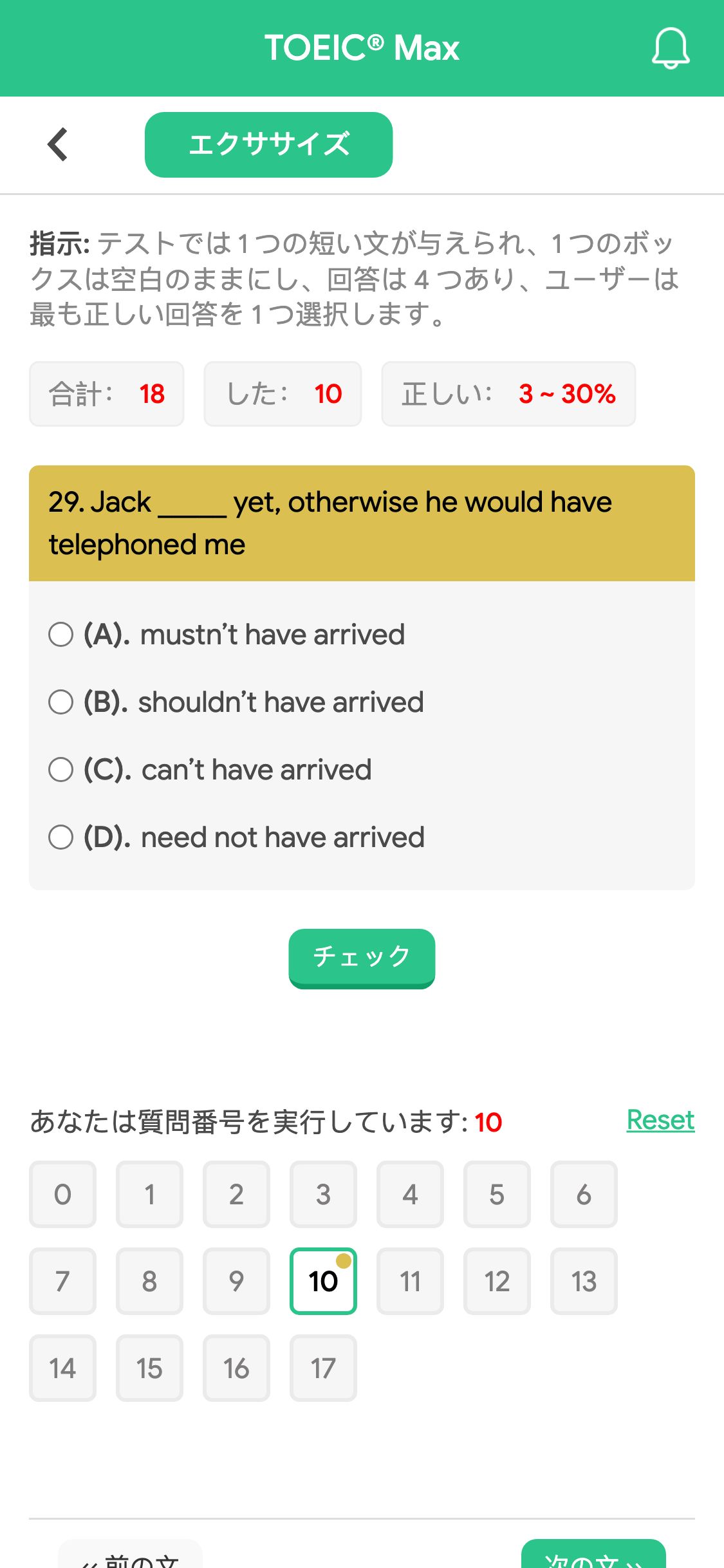 29. Jack _____ yet, otherwise he would have telephoned me
