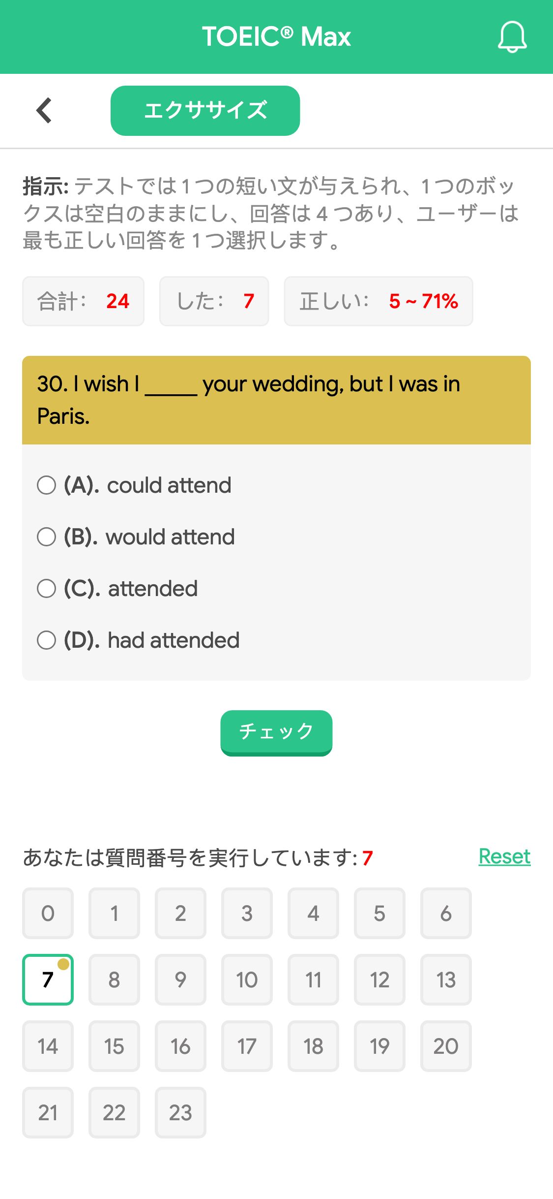 30. I wish I _____ your wedding, but I was in Paris.