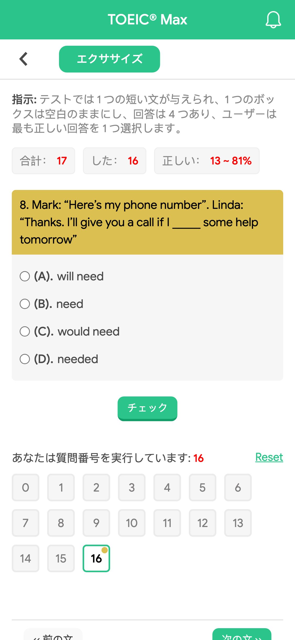 8. Mark: “Here’s my phone number”. 
Linda: “Thanks. I’ll give you a call if I _____ some help tomorrow”