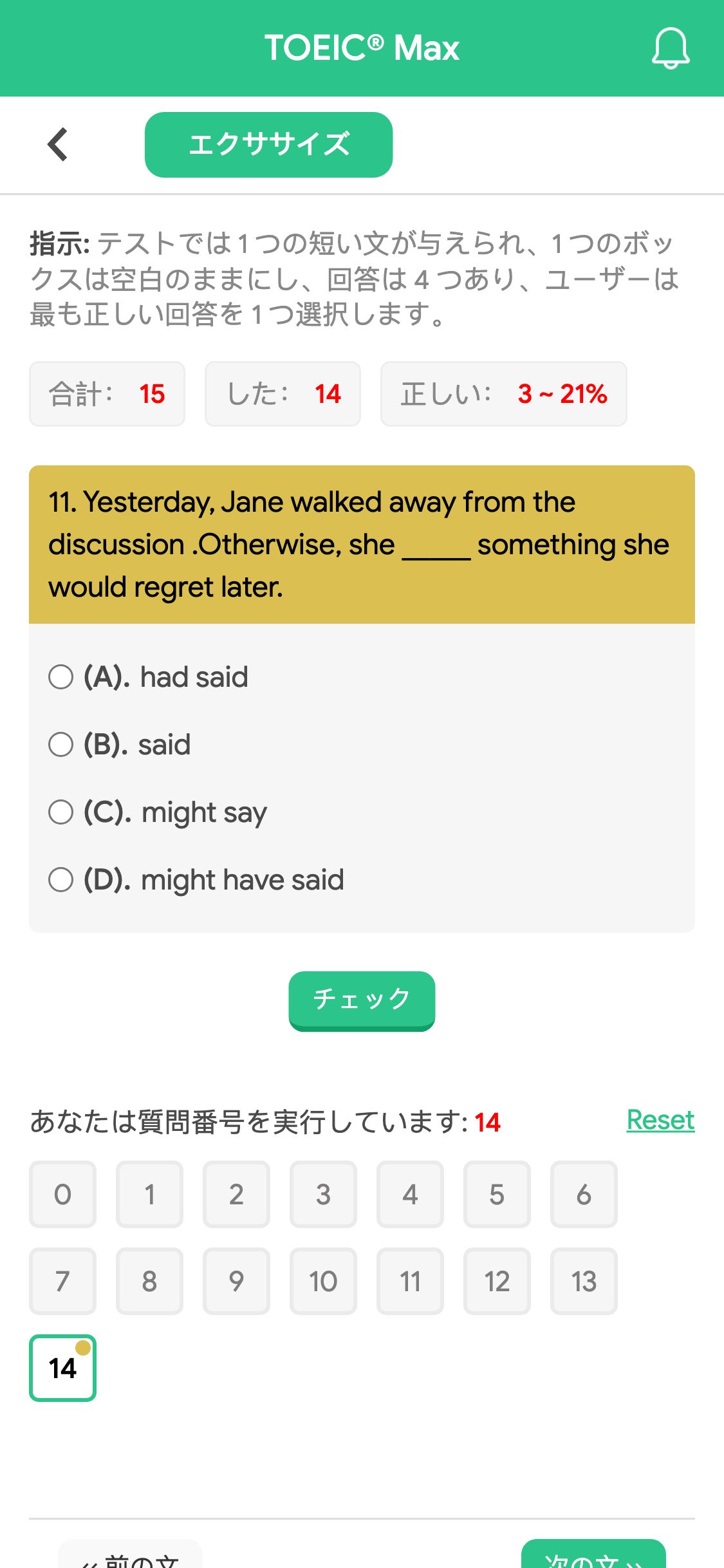 11. Yesterday, Jane walked away from the discussion .Otherwise, she _____ something she would regret later.