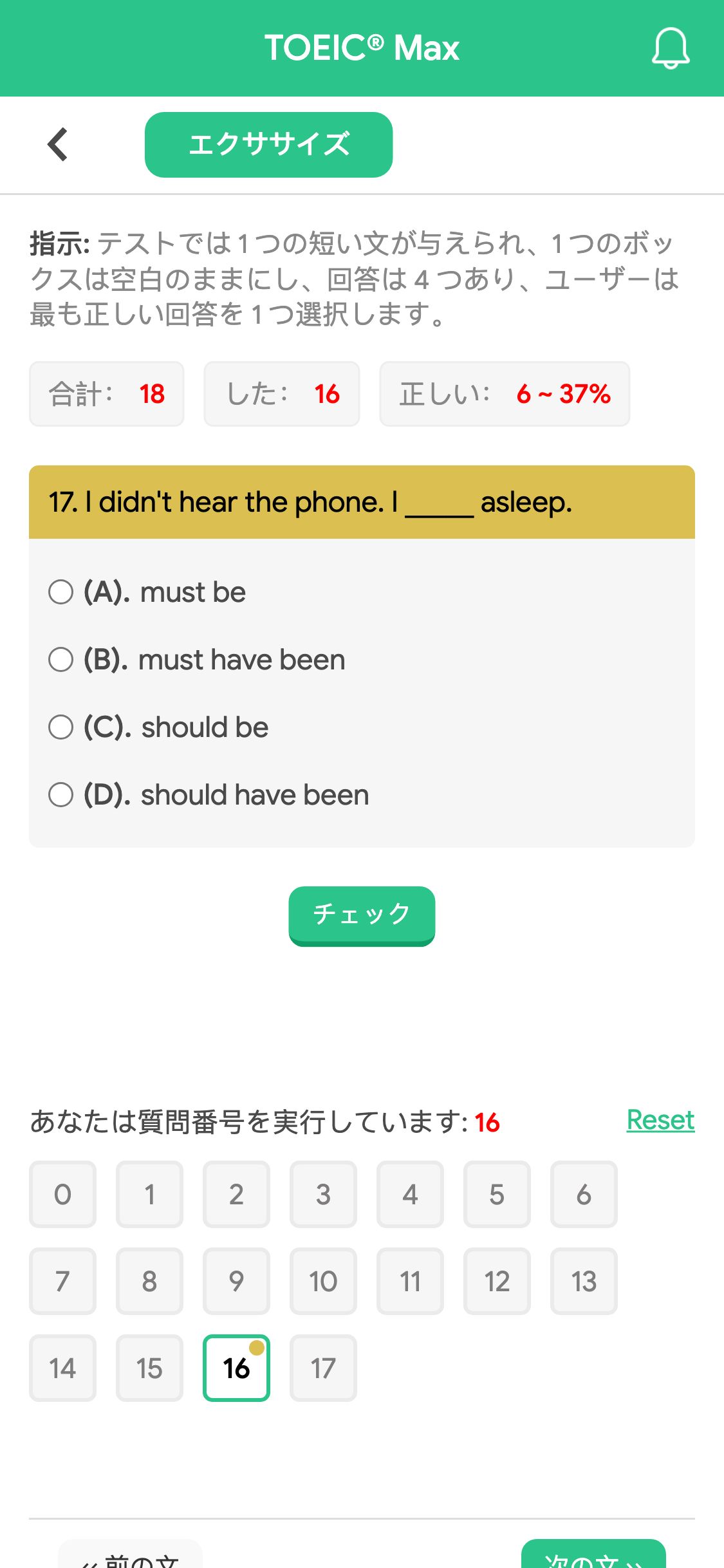 17. I didn't hear the phone. I _____ asleep.