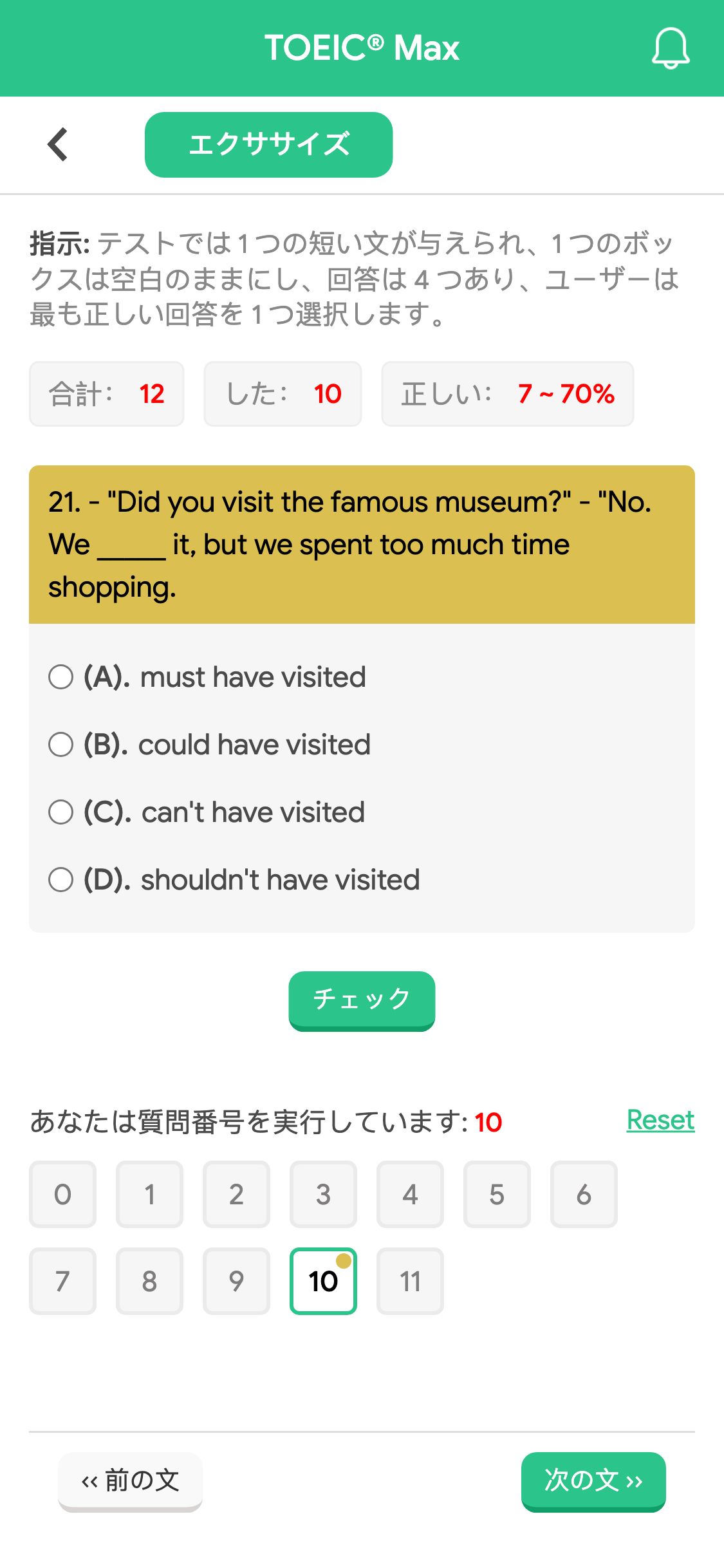 21. - "Did you visit the famous museum?" - "No. We _____ it, but we spent too much time shopping.