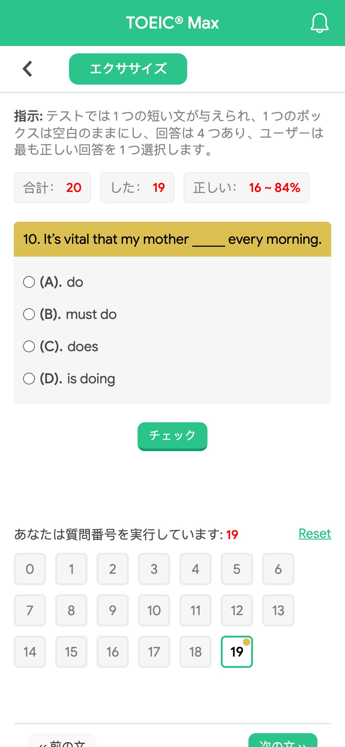 10. It’s vital that my mother _____ every morning.