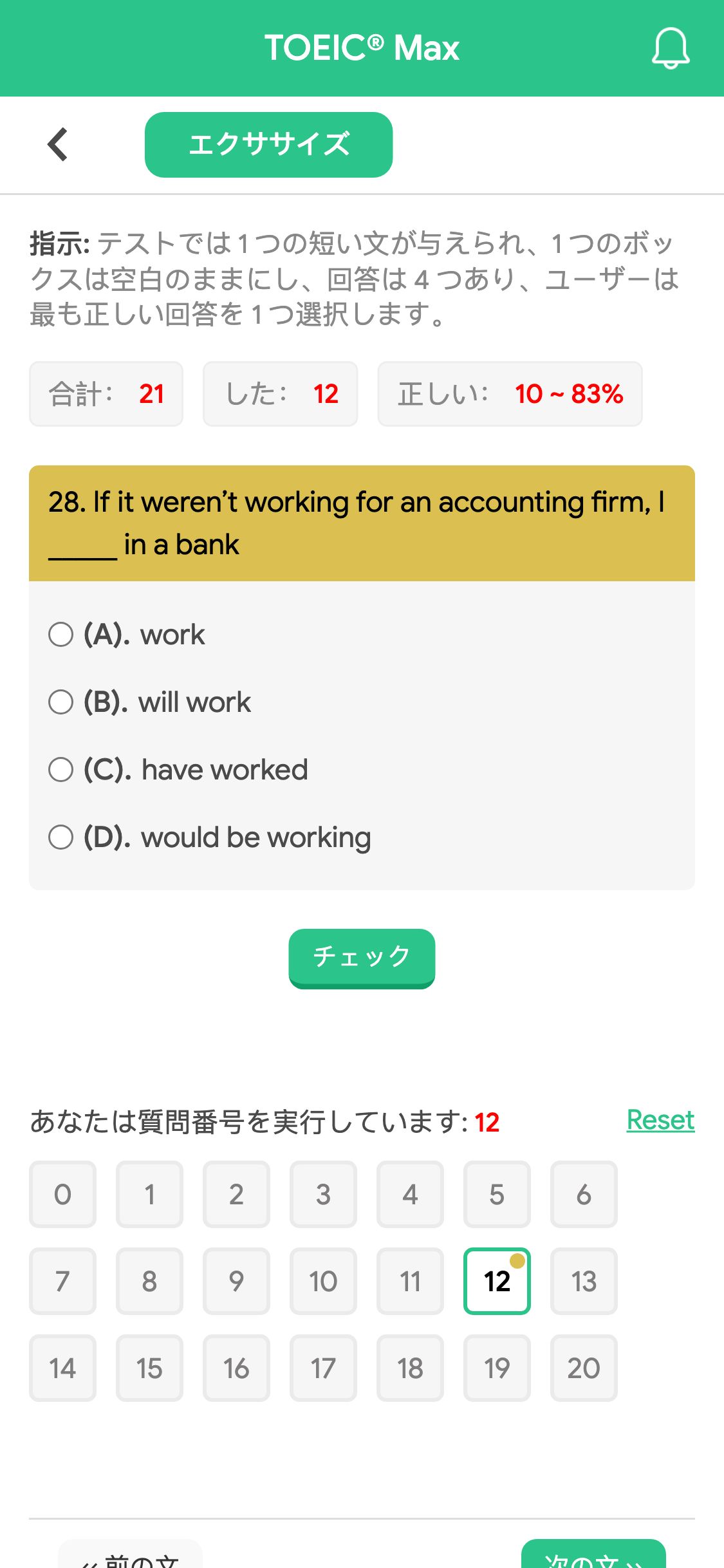 28. If it weren’t working for an accounting firm, I _____ in a bank