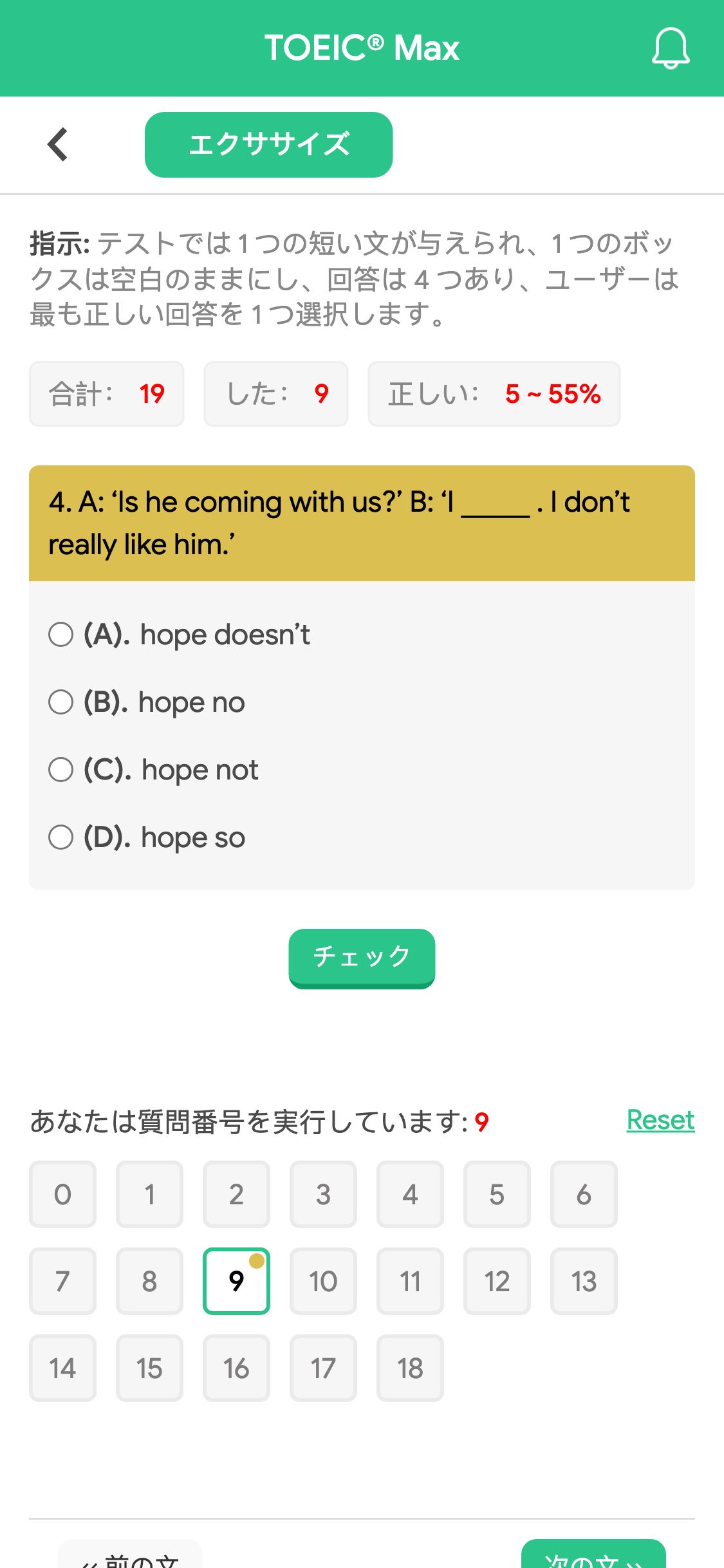 4. A: ‘Is he coming with us?’ B: ‘I _____ . I don’t really like him.’