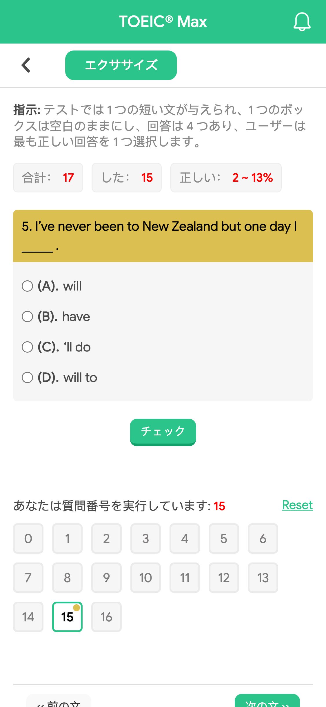 5. I’ve never been to New Zealand but one day I _____ .