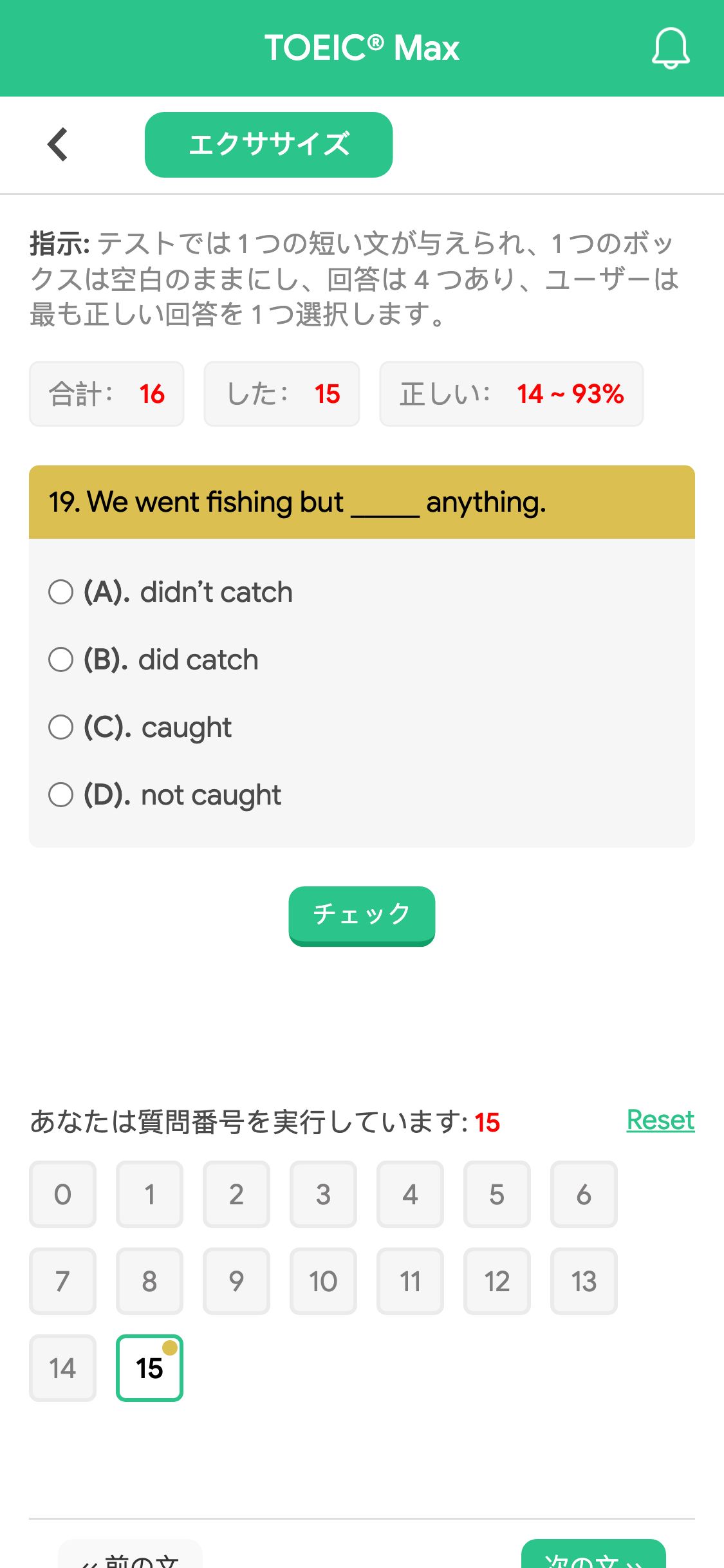 19. We went fishing but _____ anything.