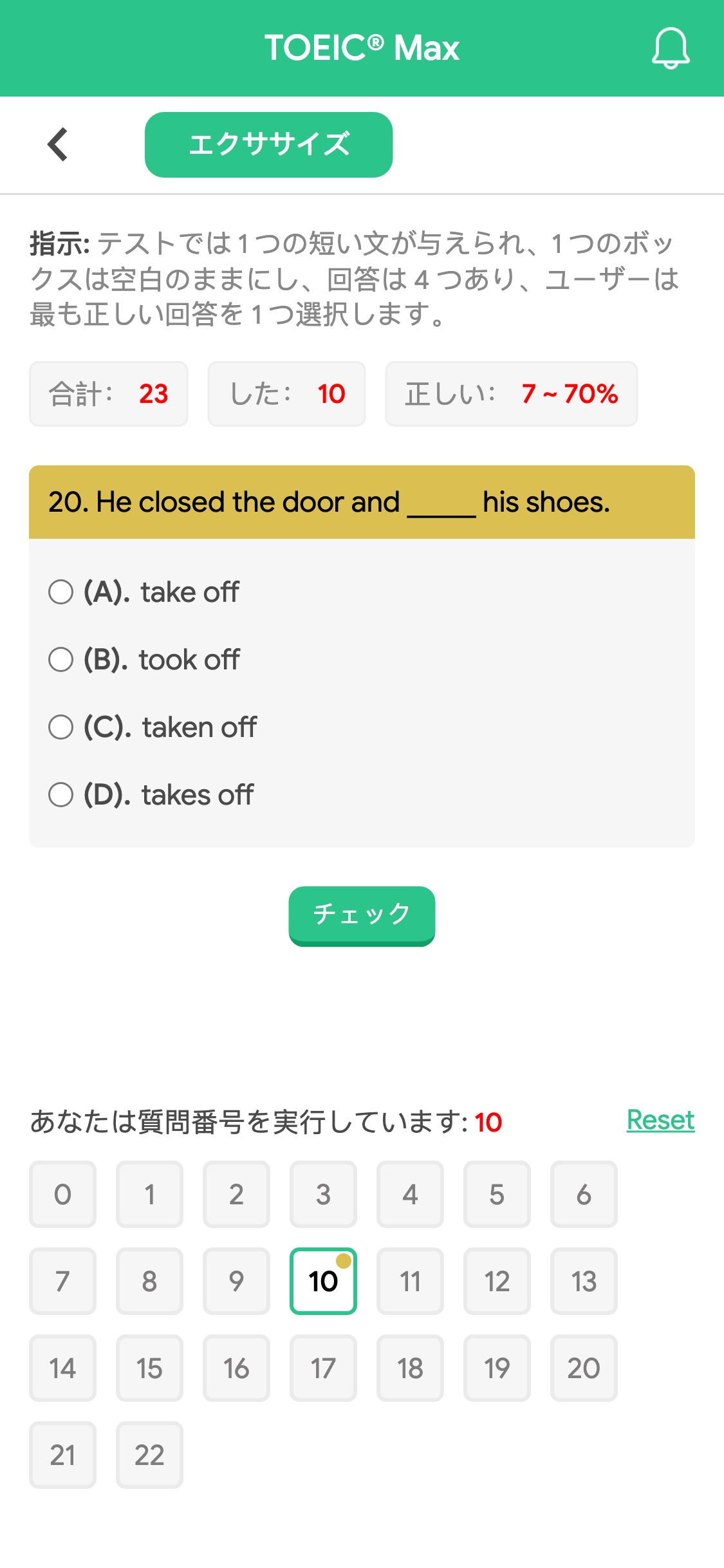 20. He closed the door and _____ his shoes.