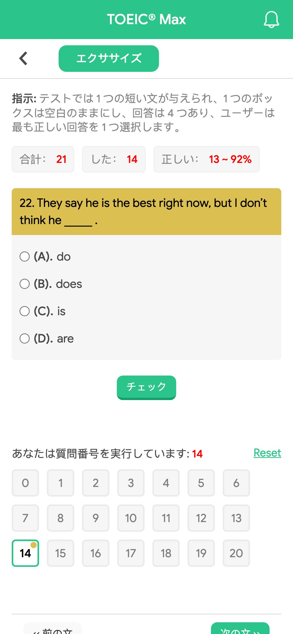 22. They say he is the best right now, but I don’t think he _____ .