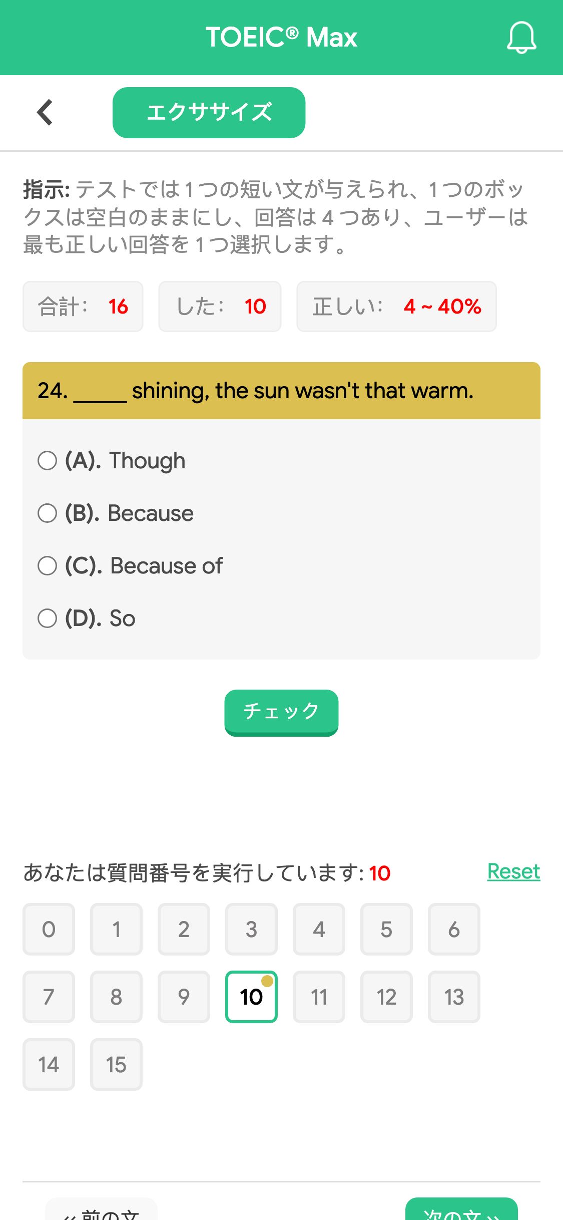 24. _____ shining, the sun wasn't that warm.