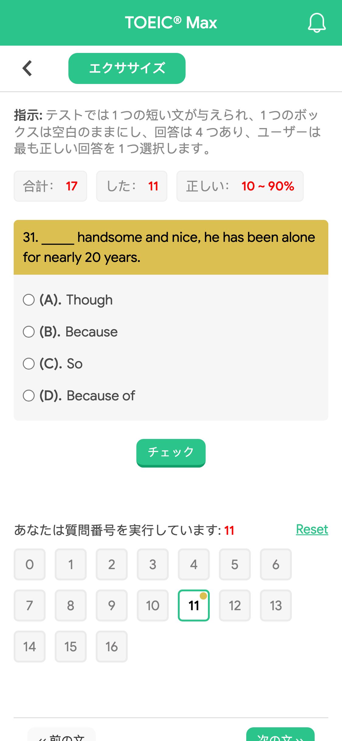 31. _____ handsome and nice, he has been alone for nearly 20 years.
