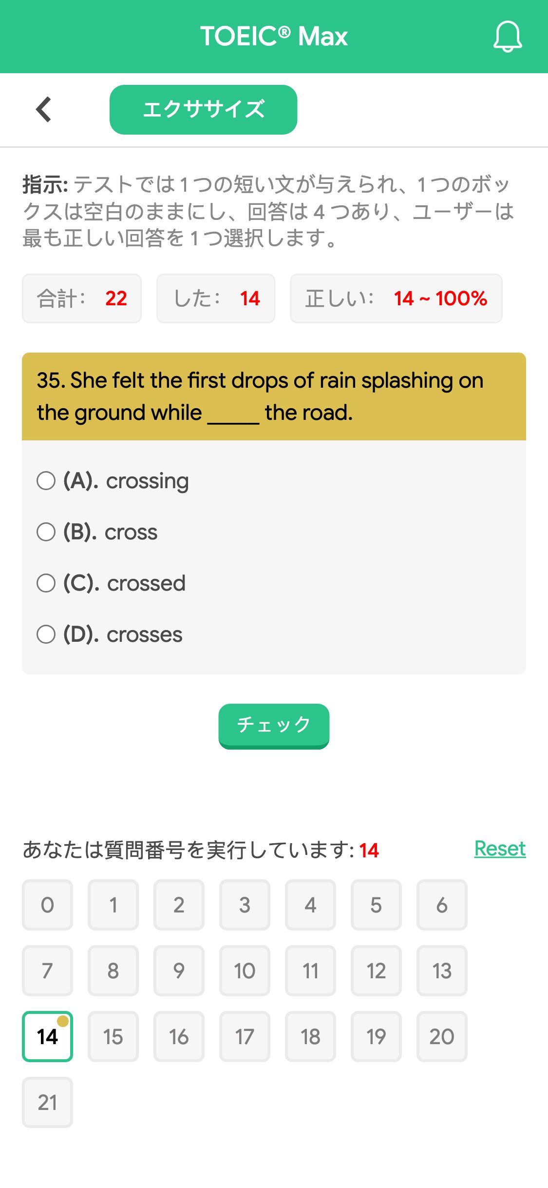35. She felt the first drops of rain splashing on the ground while _____ the road.