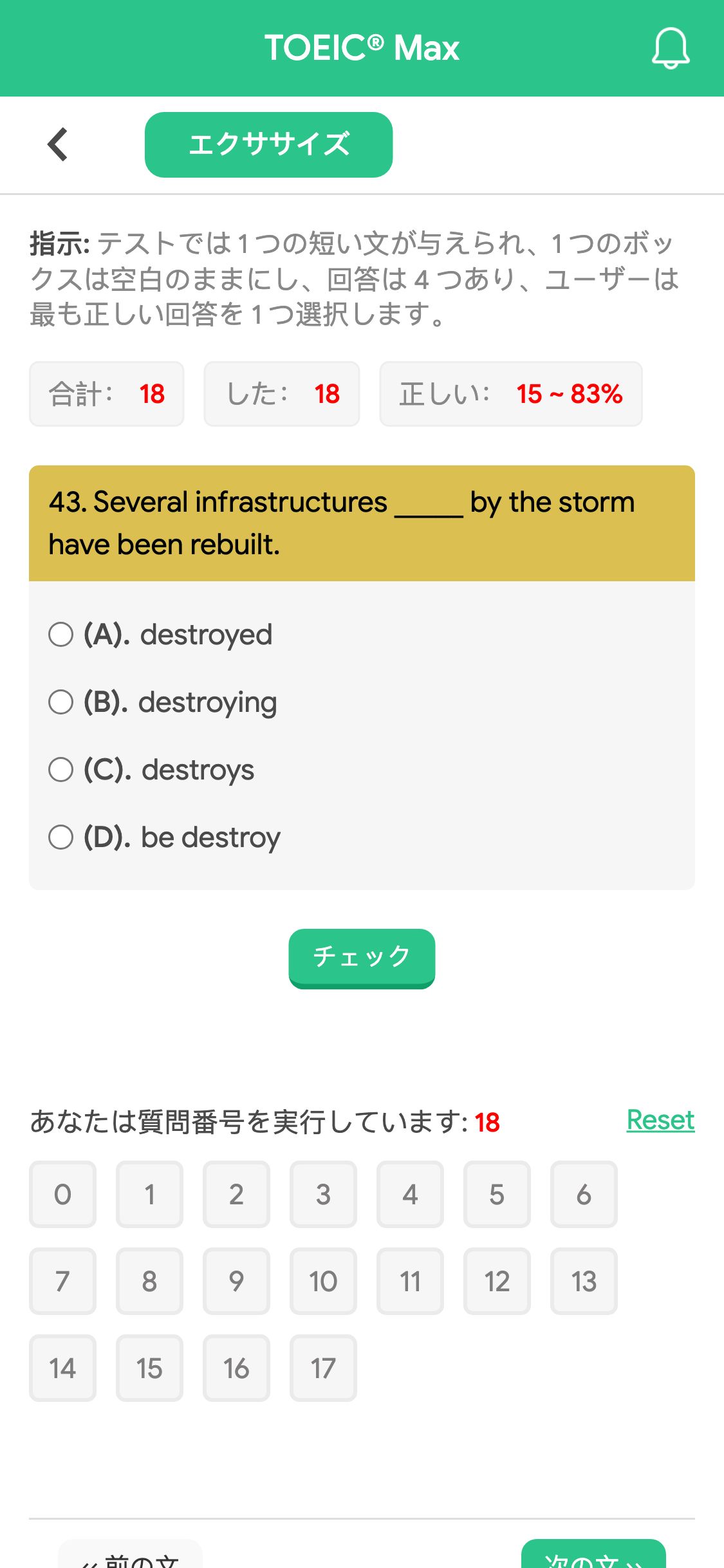 43. Several infrastructures _____ by the storm have been rebuilt.