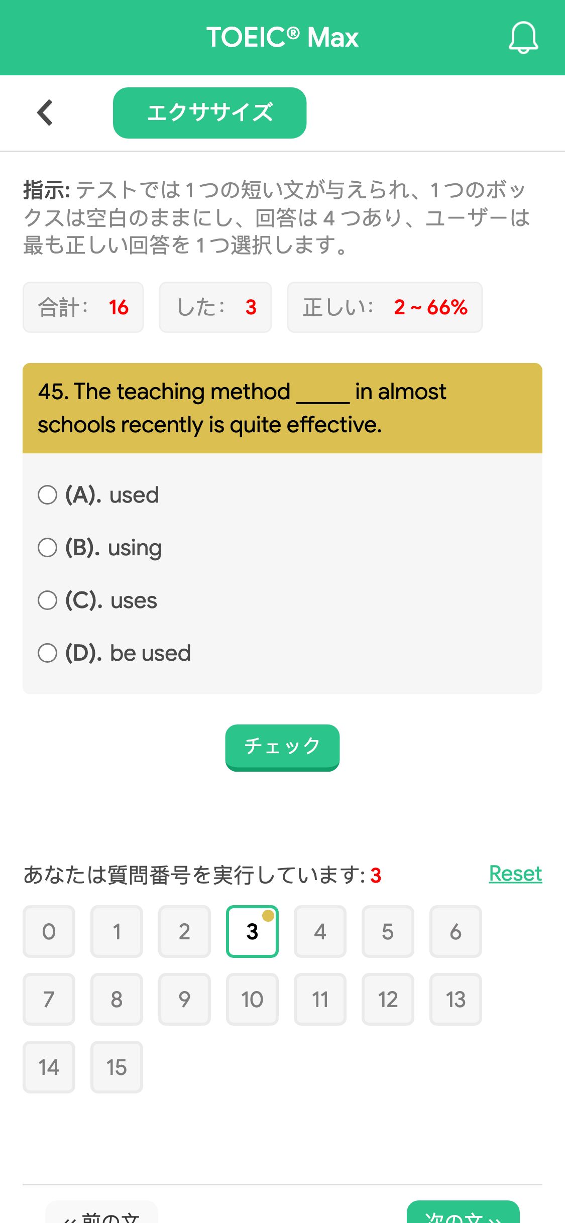45. The teaching method _____ in almost schools recently is quite effective.