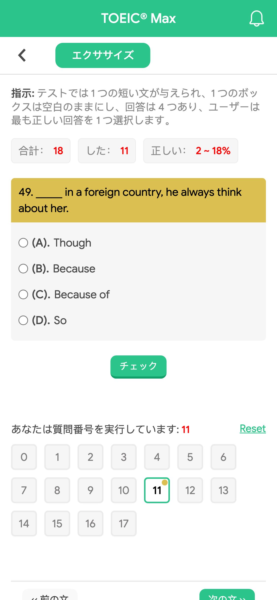 49. _____ in a foreign country, he always think about her.