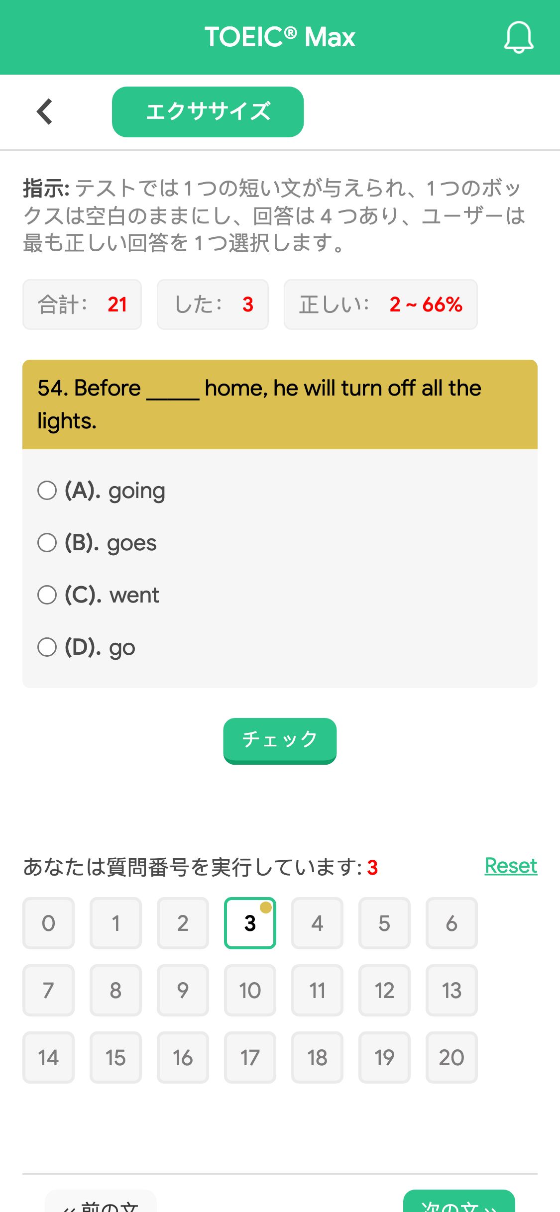54. Before _____ home, he will turn off all the lights.