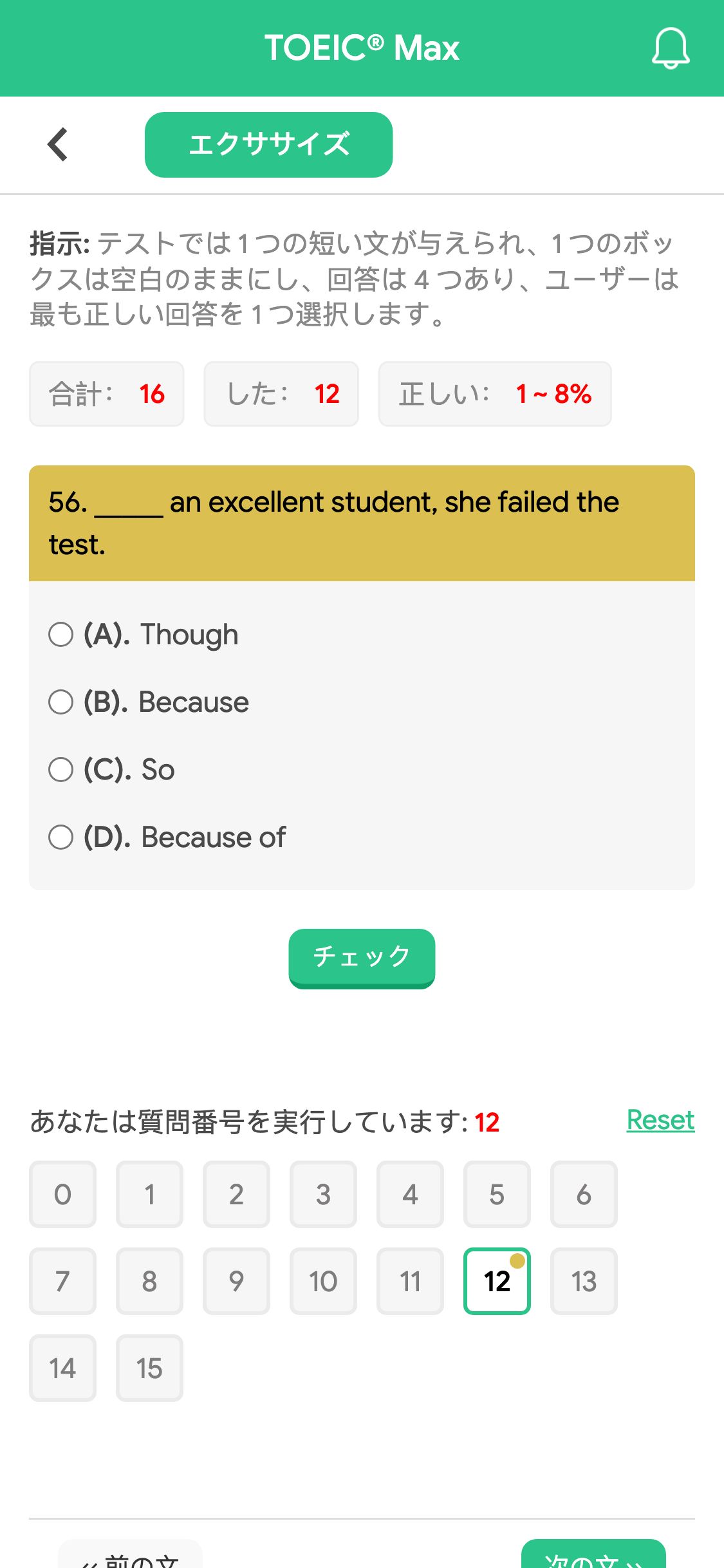 56. _____ an excellent student, she failed the test.