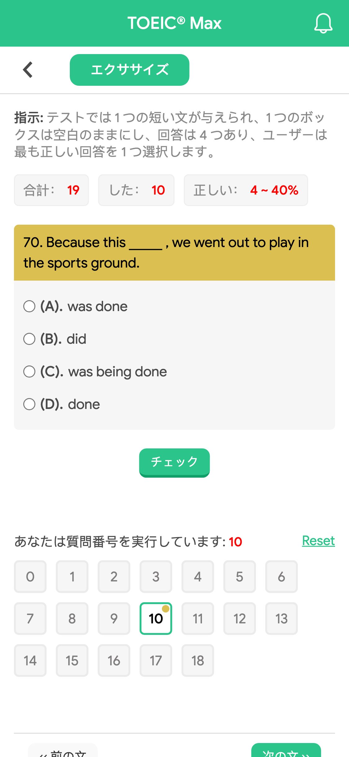 70. Because this _____ , we went out to play in the sports ground.
