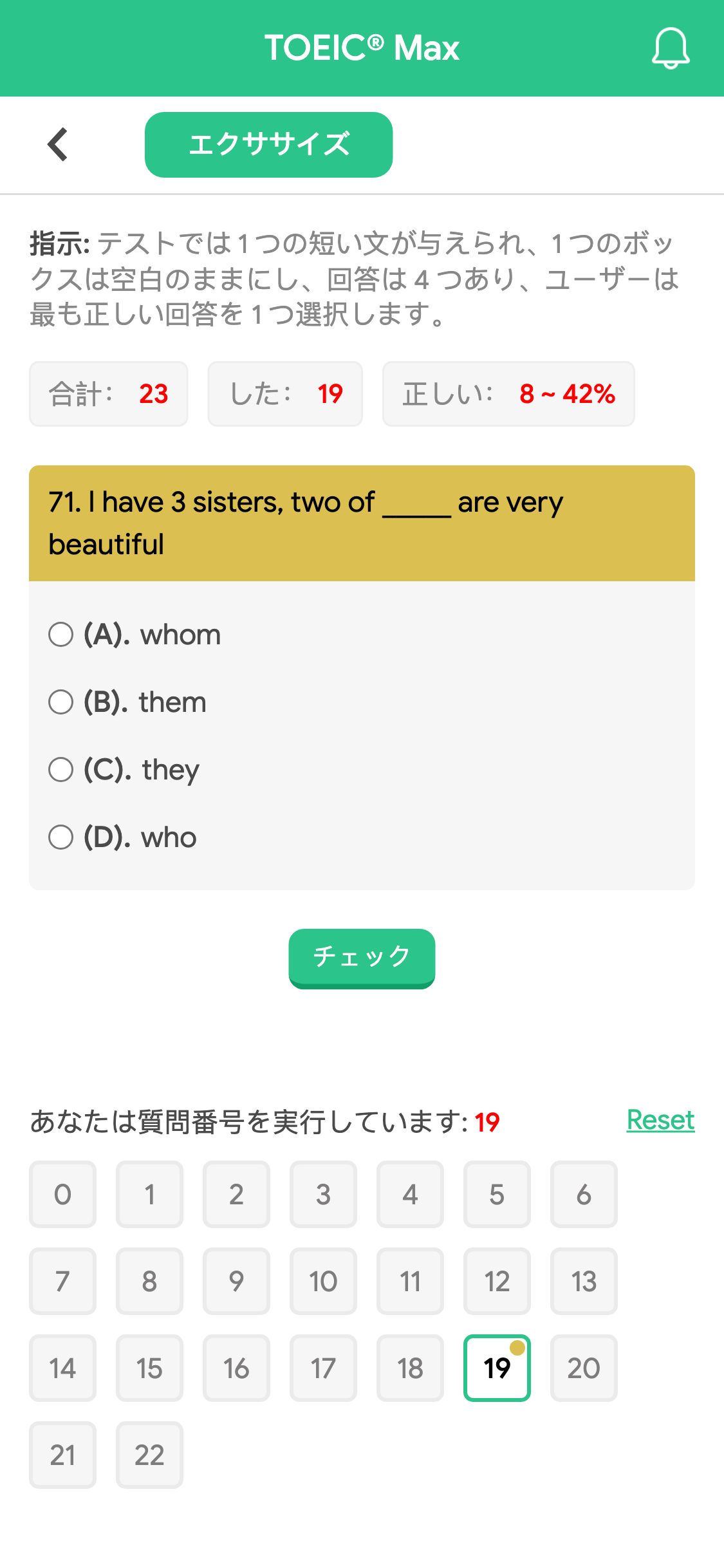 71. I have 3 sisters, two of _____ are very beautiful