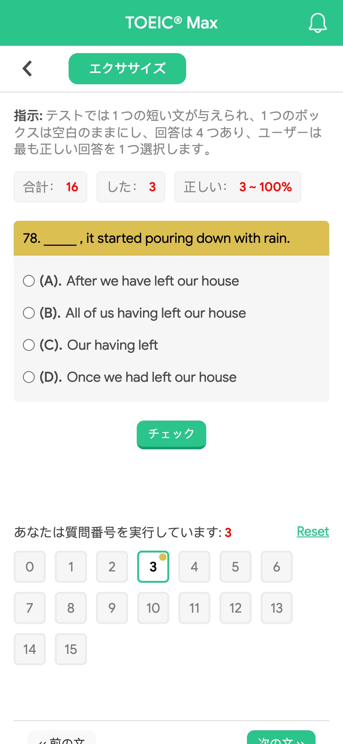 78. _____ , it started pouring down with rain.