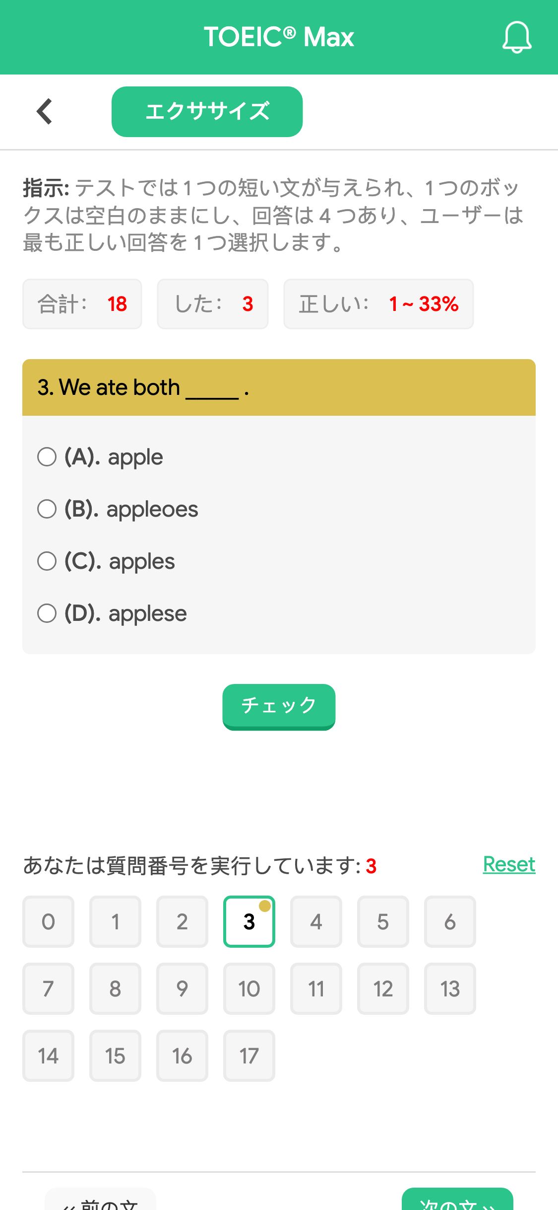 3. We ate both _____ .