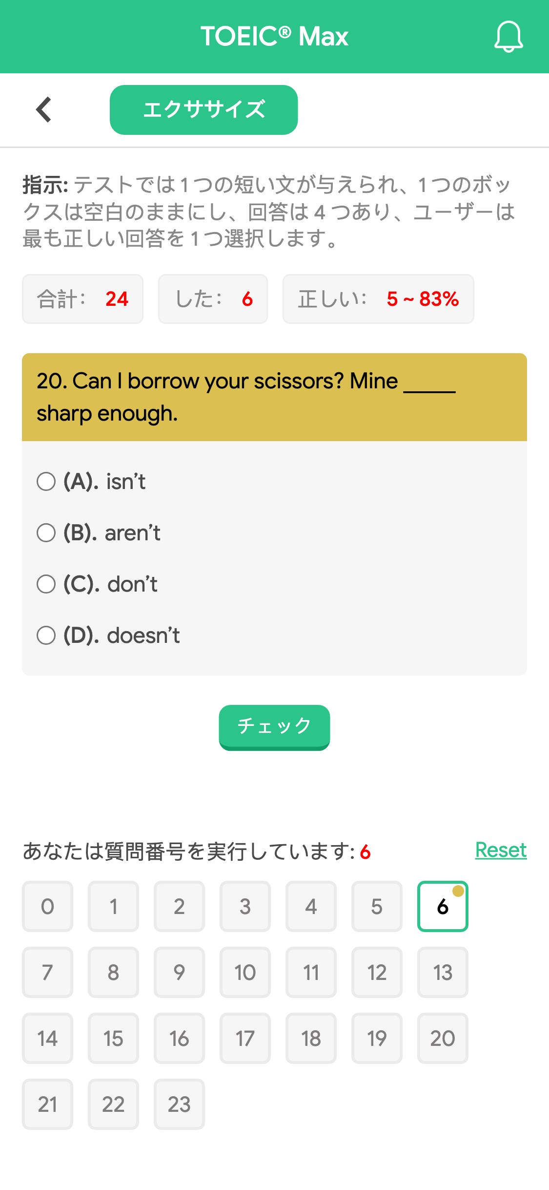20. Can I borrow your scissors? Mine _____ sharp enough.