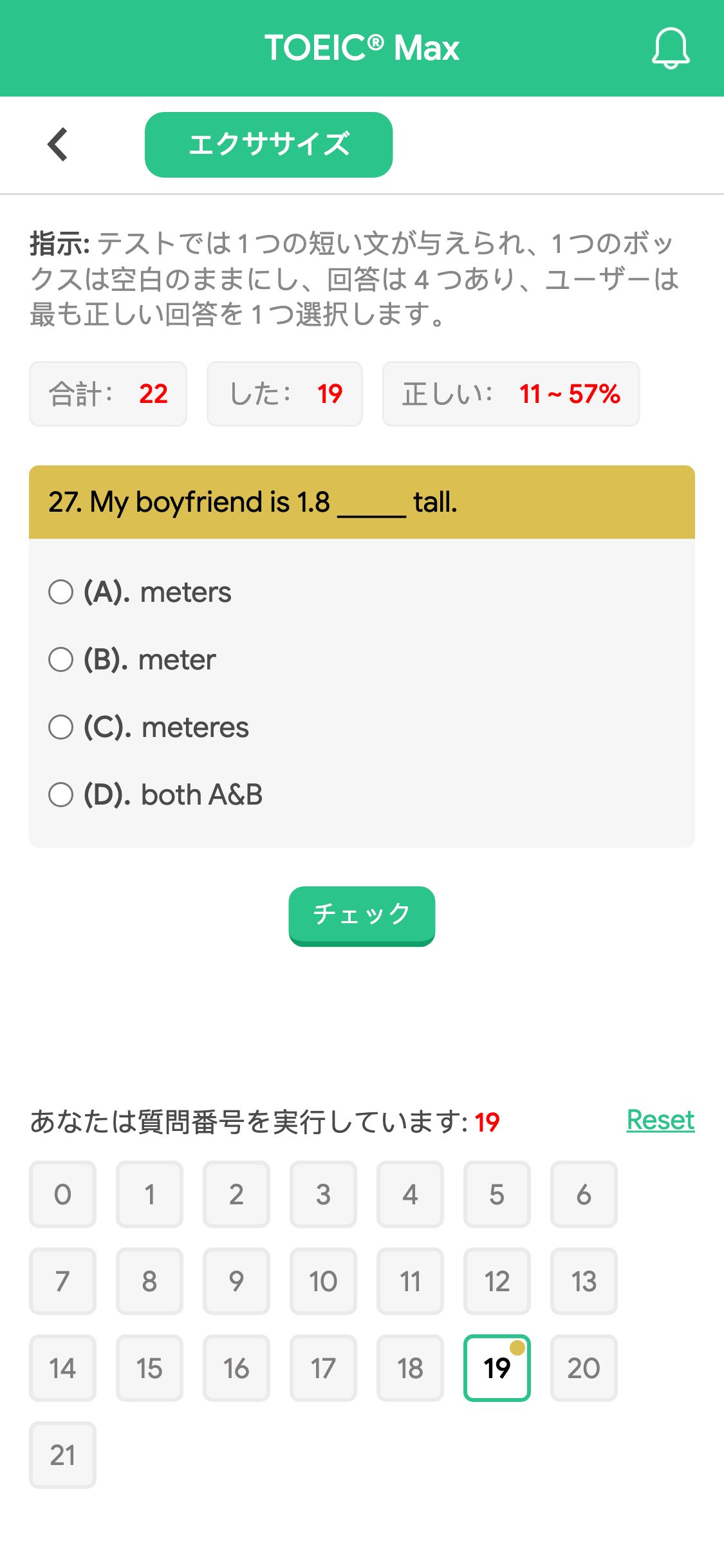 27. My boyfriend is 1.8 _____ tall.