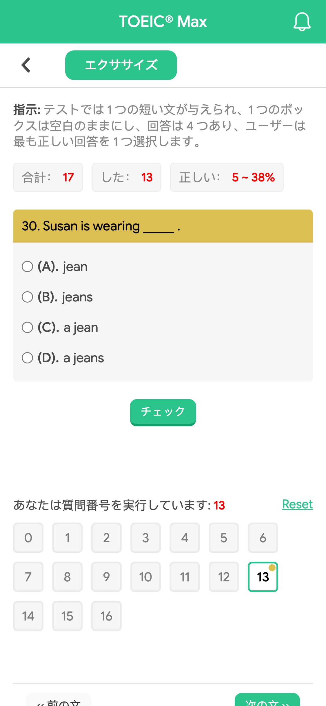 30. Susan is wearing _____ .