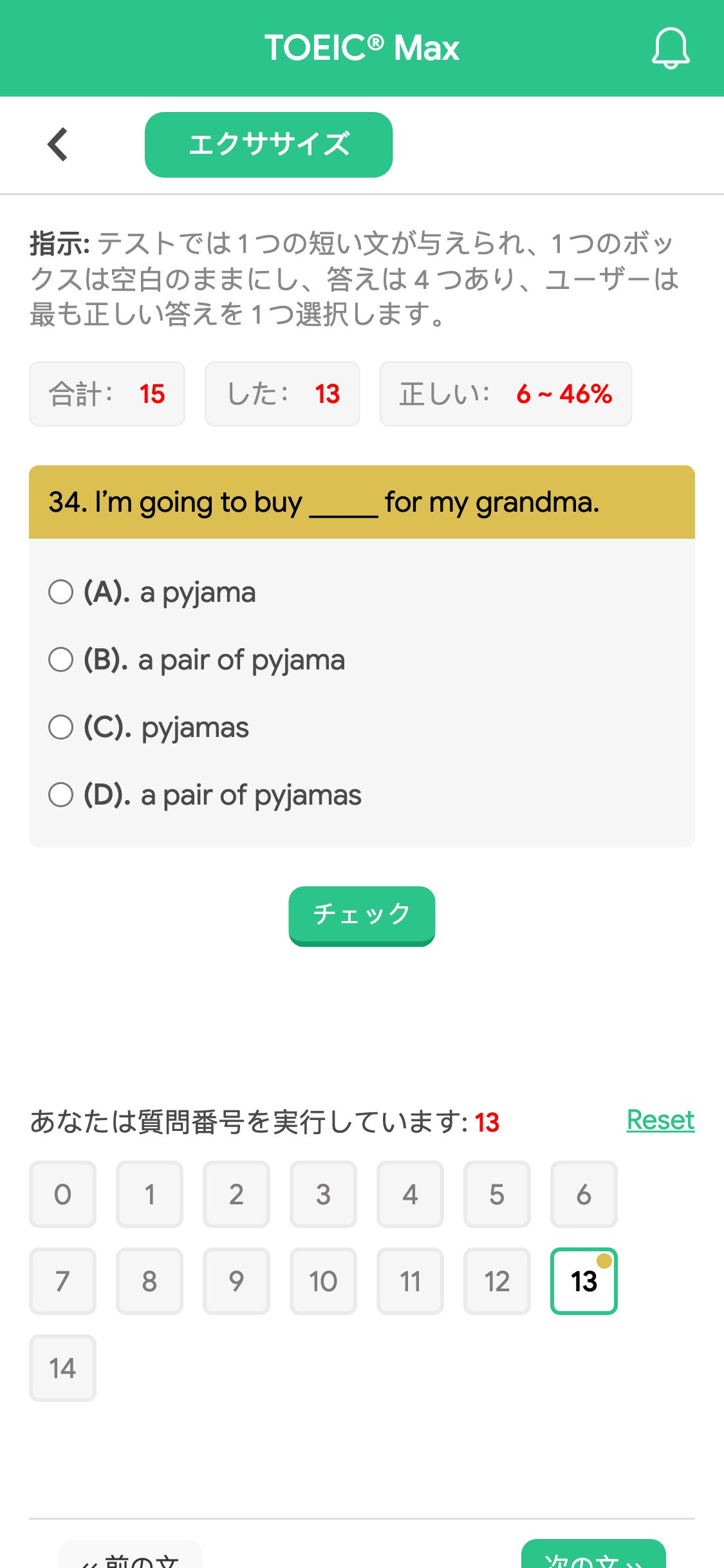 34. I’m going to buy _____ for my grandma.