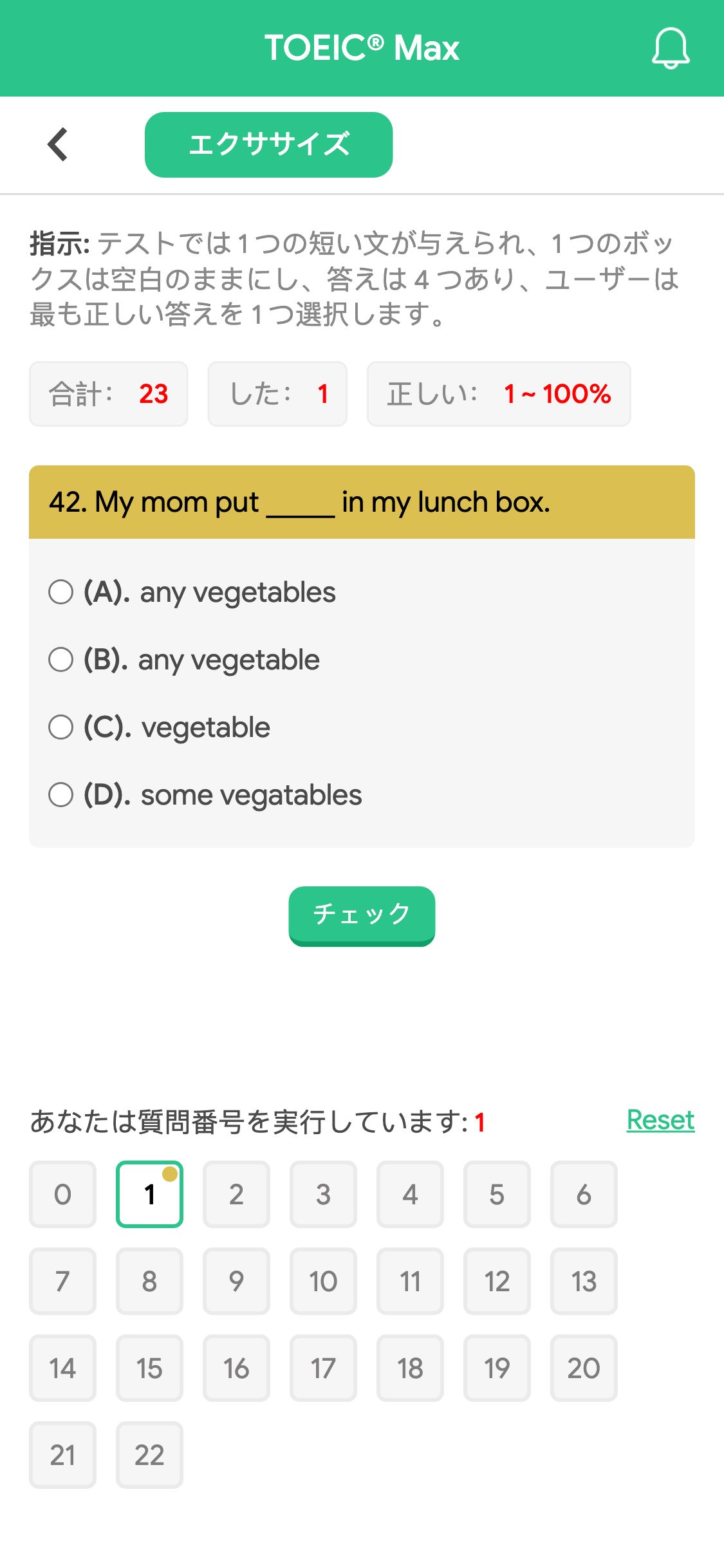 42. My mom put _____ in my lunch box.