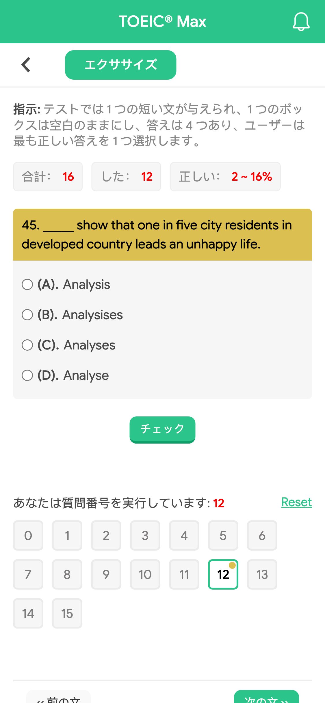 45. _____ show that one in five city residents in developed country leads an unhappy life.
