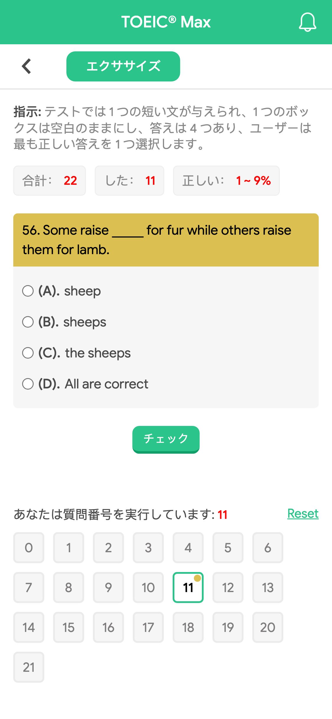 56. Some raise _____ for fur while others raise them for lamb.
