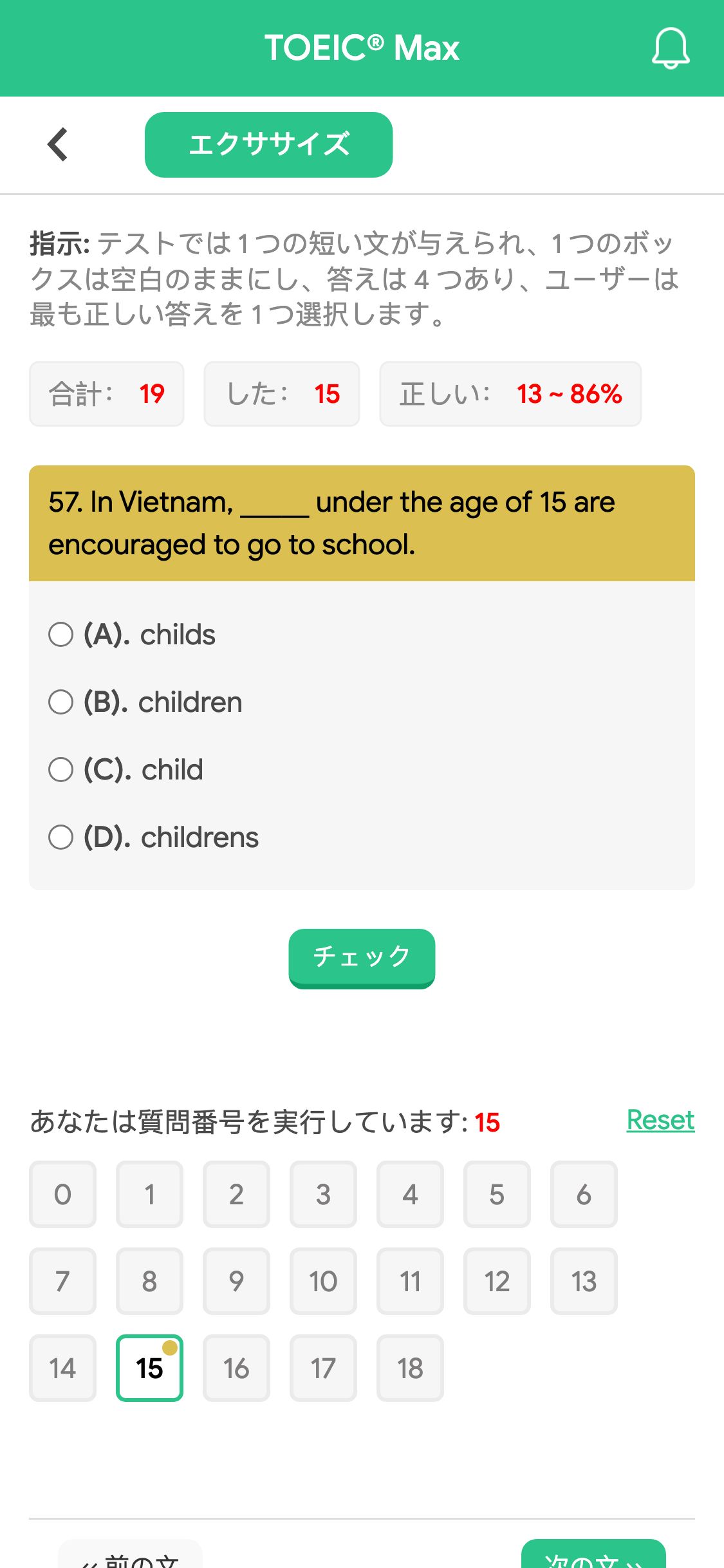 57. In Vietnam, _____ under the age of 15 are encouraged to go to school.