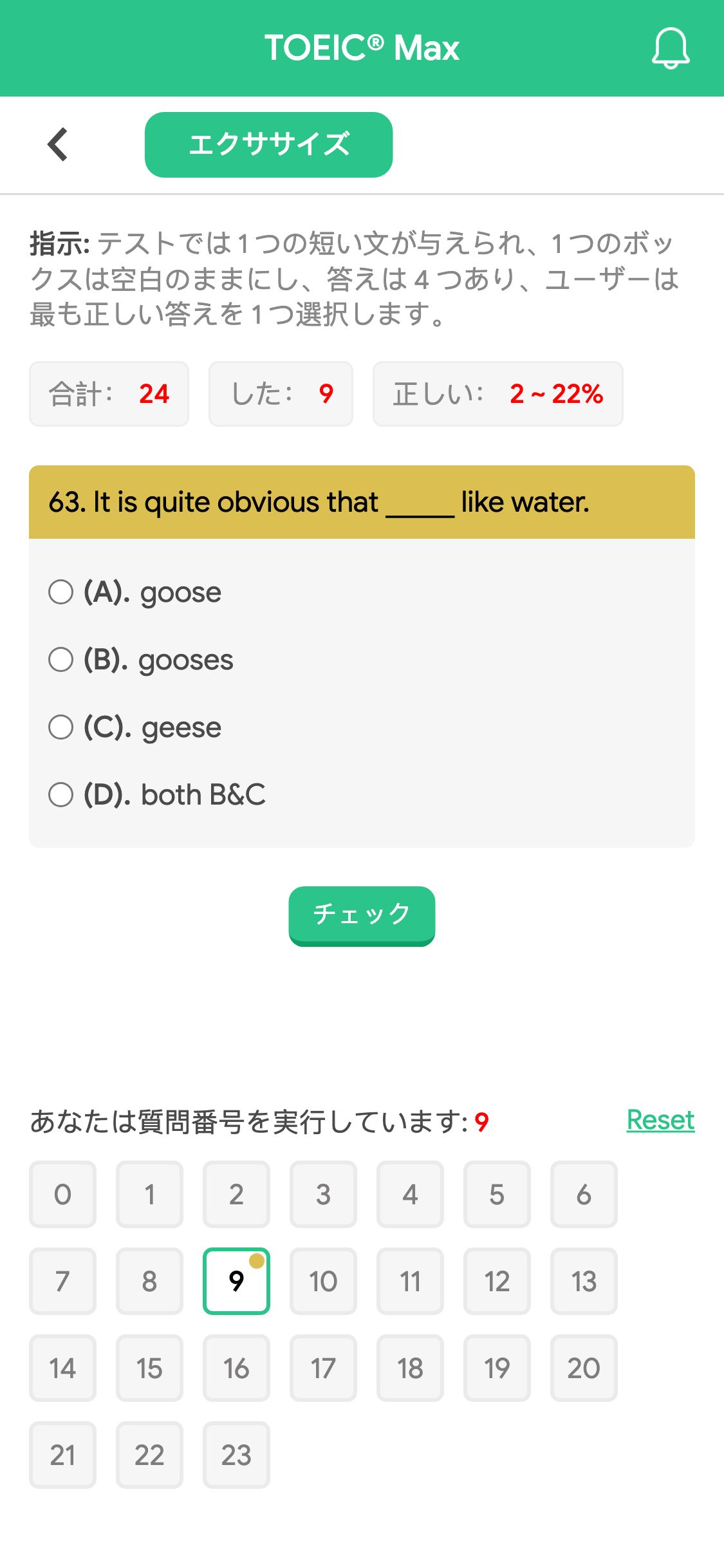 63. It is quite obvious that _____ like water.
