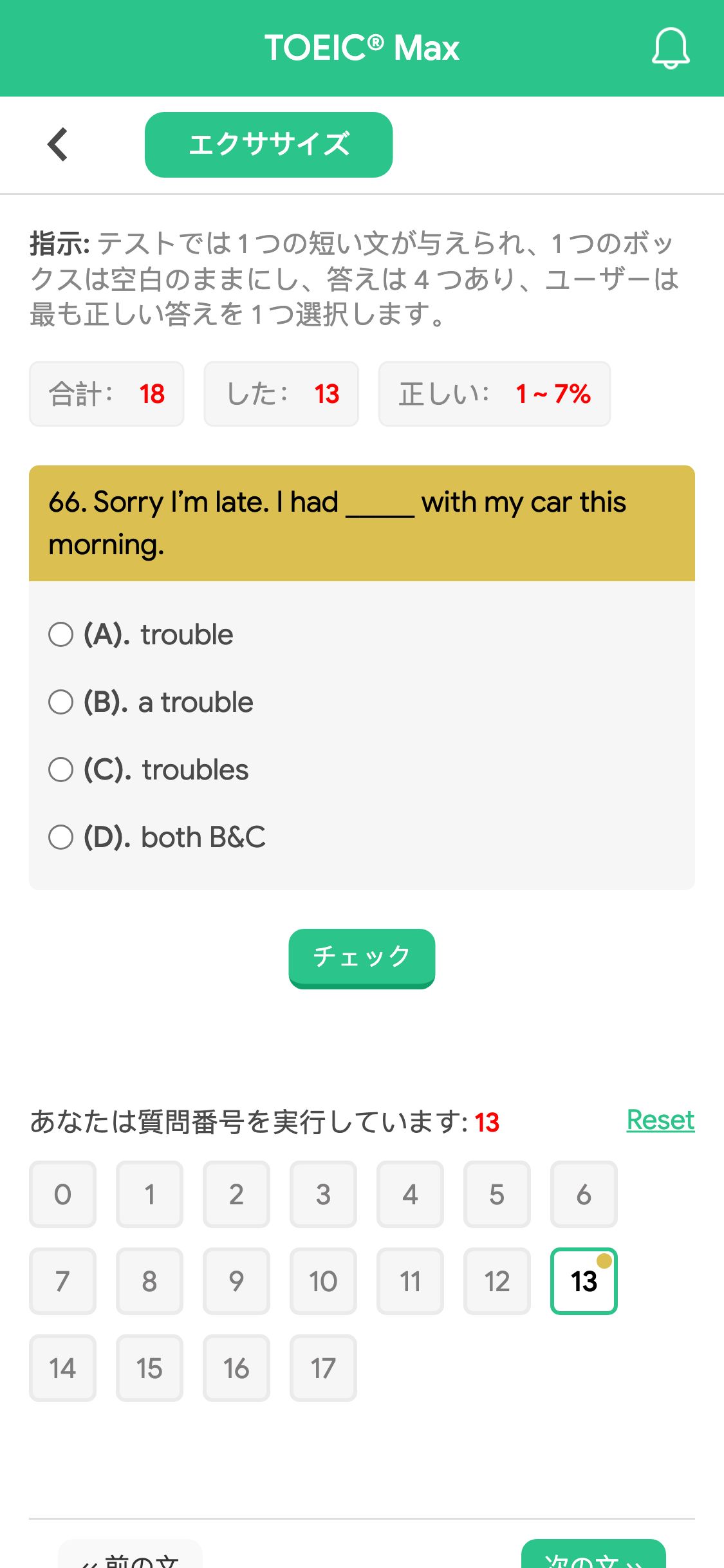 66. Sorry I’m late. I had _____ with my car this morning.