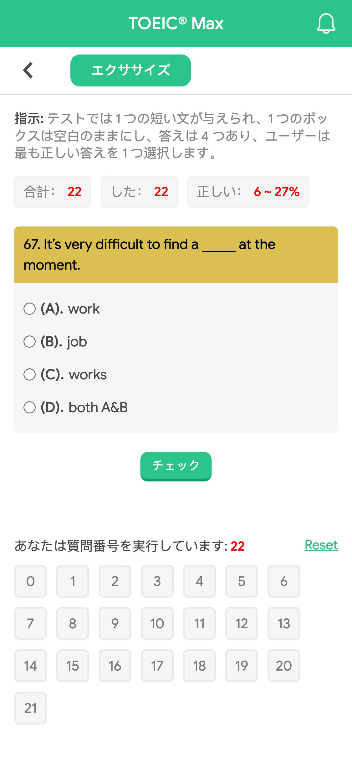 67. It’s very difficult to find a _____ at the moment.