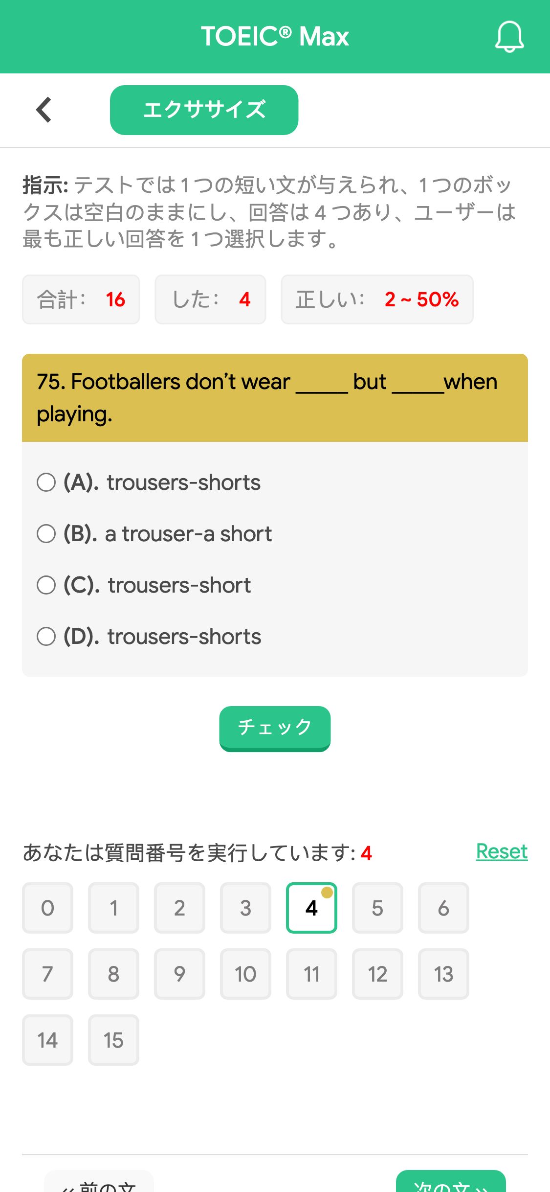 75. Footballers don’t wear _____ but _____when playing.