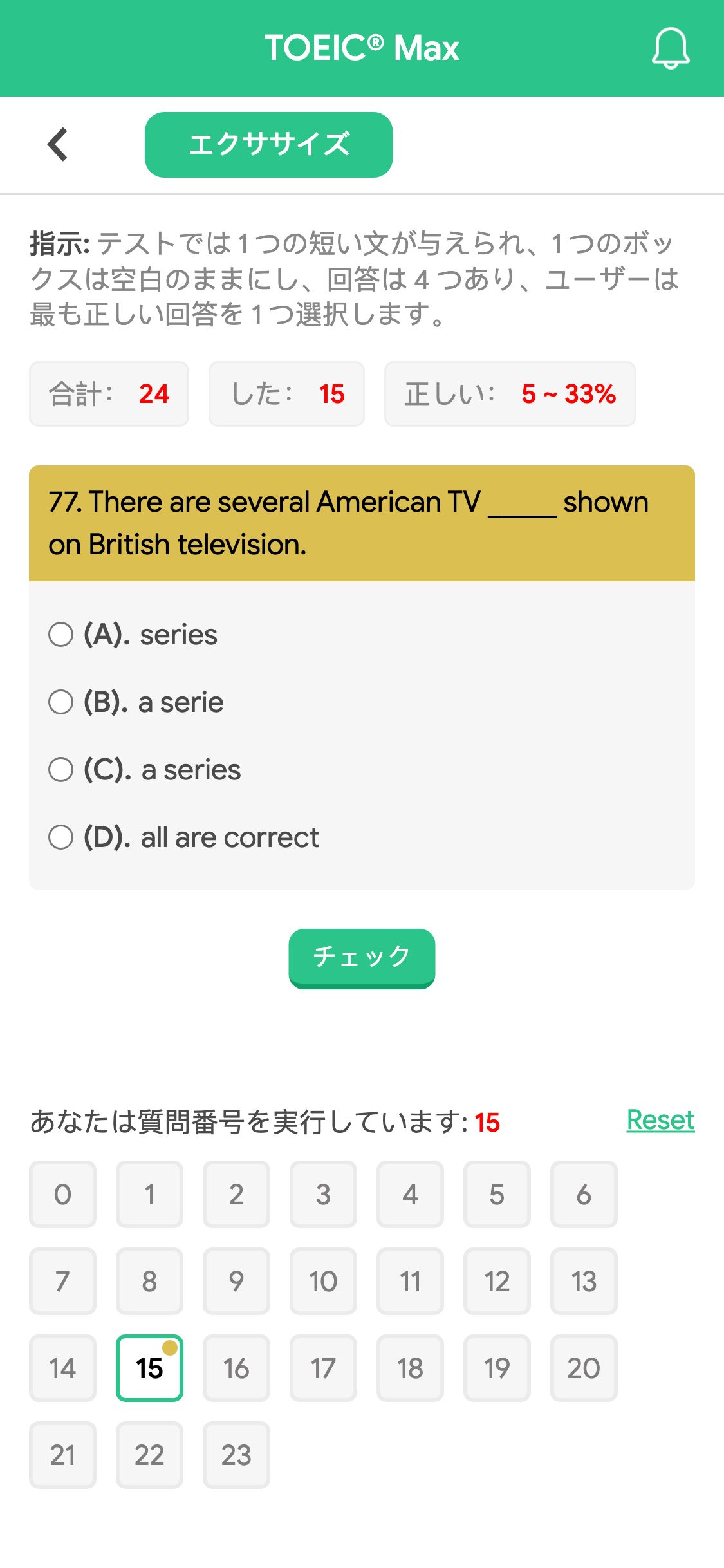 77. There are several American TV _____ shown on British television.