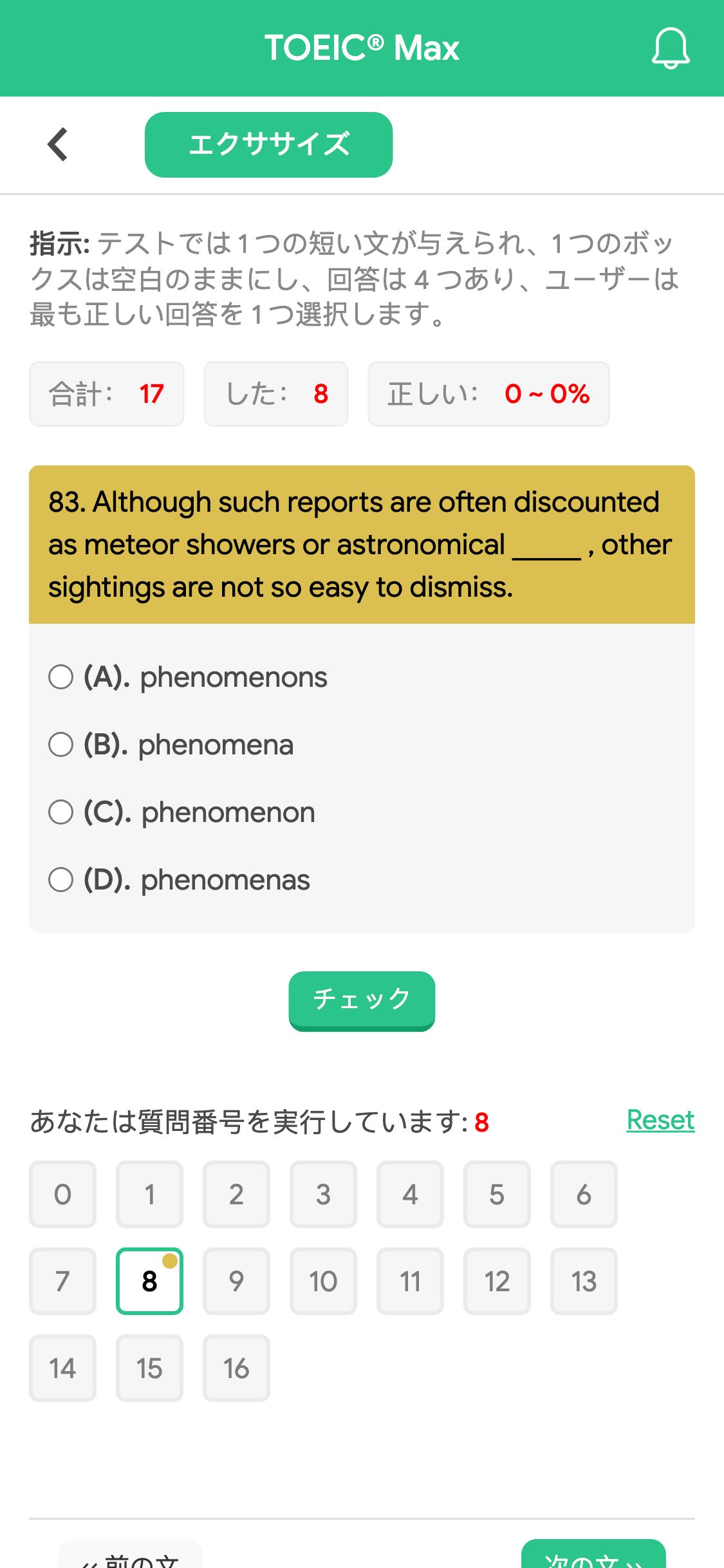 83. Although such reports are often discounted as meteor showers or astronomical _____ , other sightings are not so easy to dismiss.