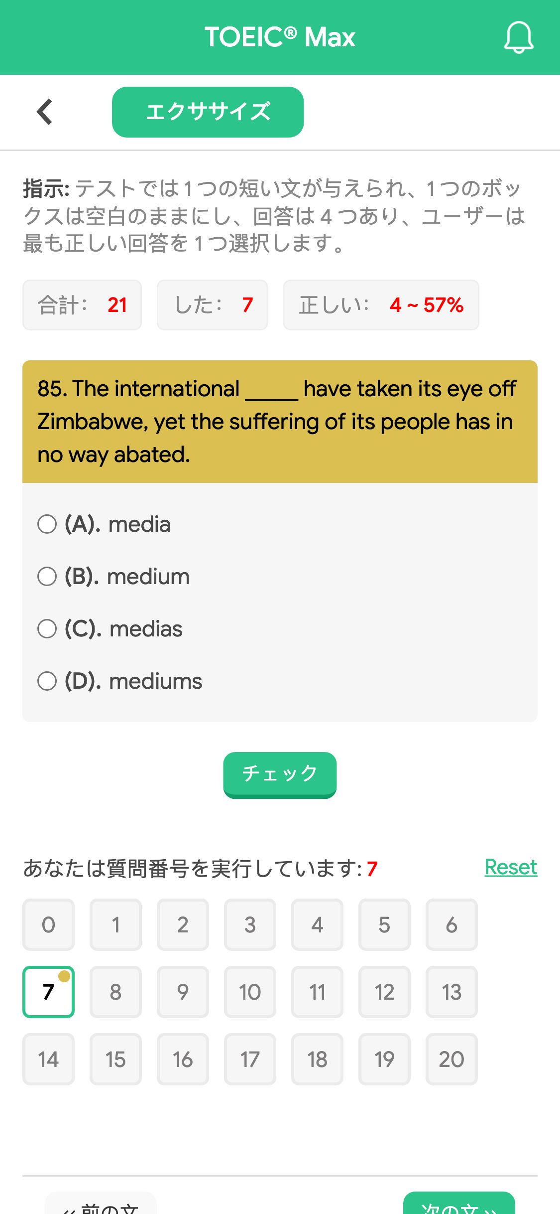 85. The international _____ have taken its eye off Zimbabwe, yet the suffering of its people has in no way abated.