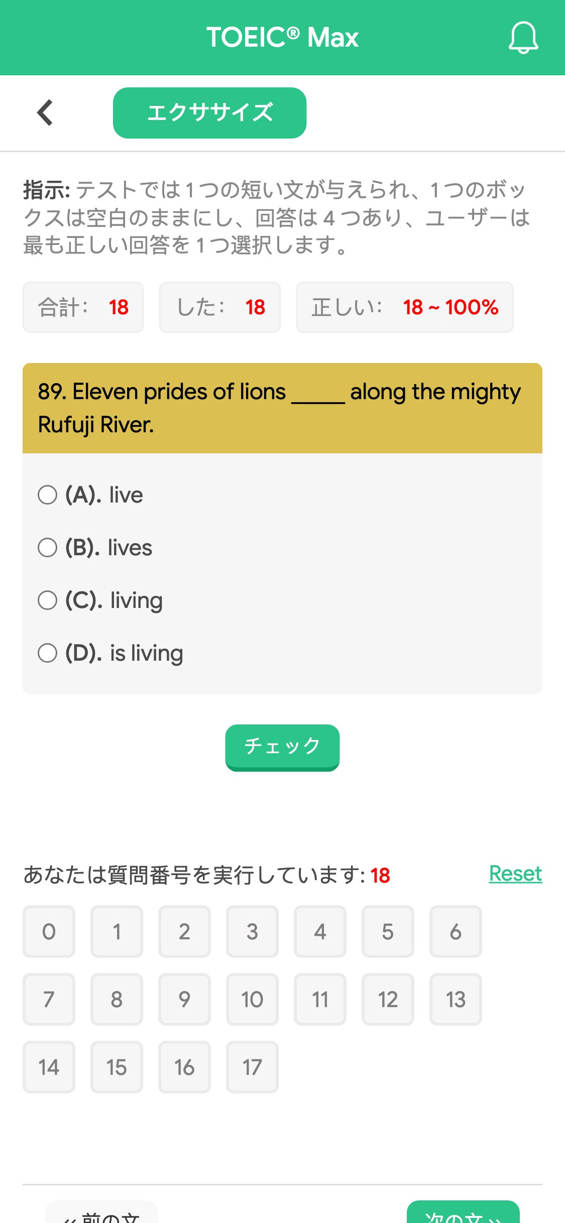 89. Eleven prides of lions _____ along the mighty Rufuji River.
