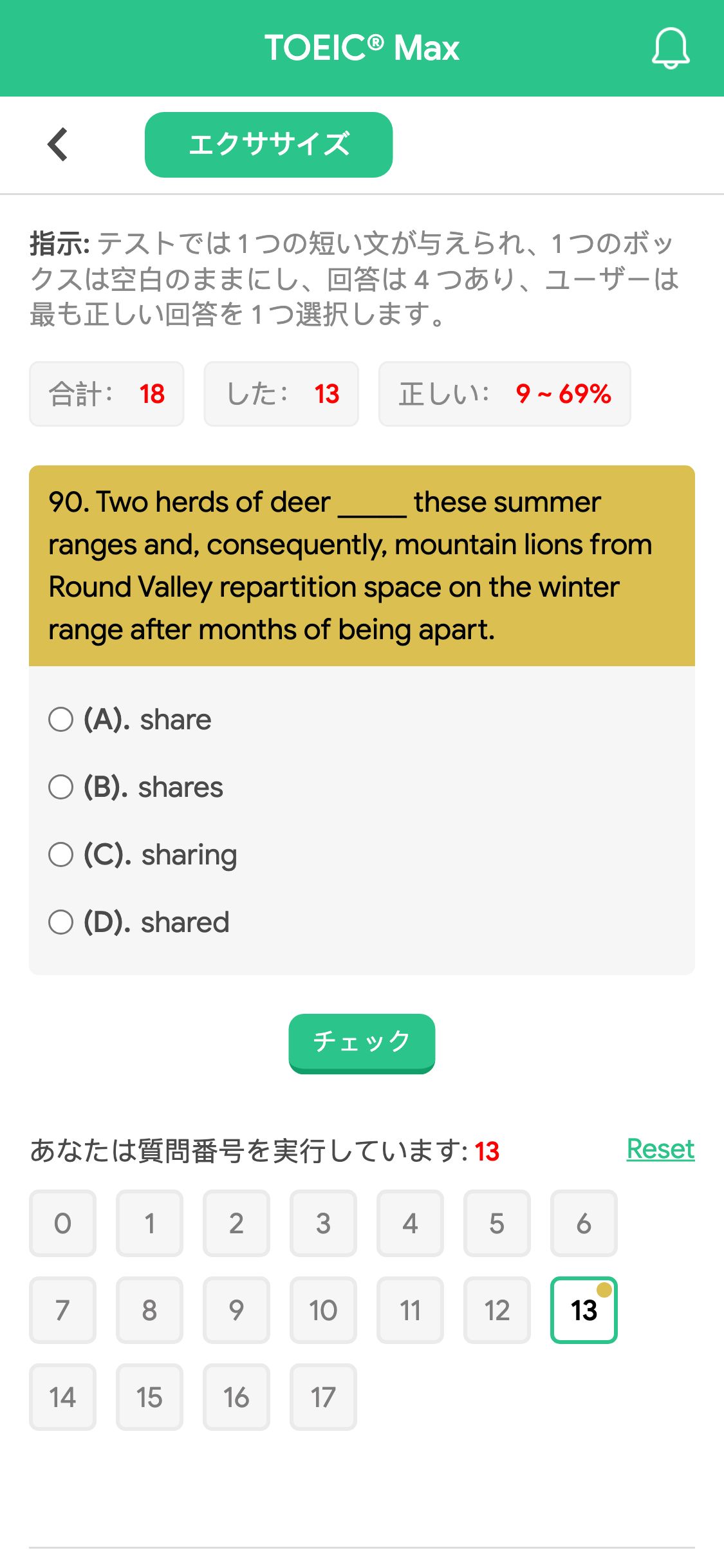 90. Two herds of deer _____ these summer ranges and, consequently, mountain lions from Round Valley repartition space on the winter range after months of being apart.
