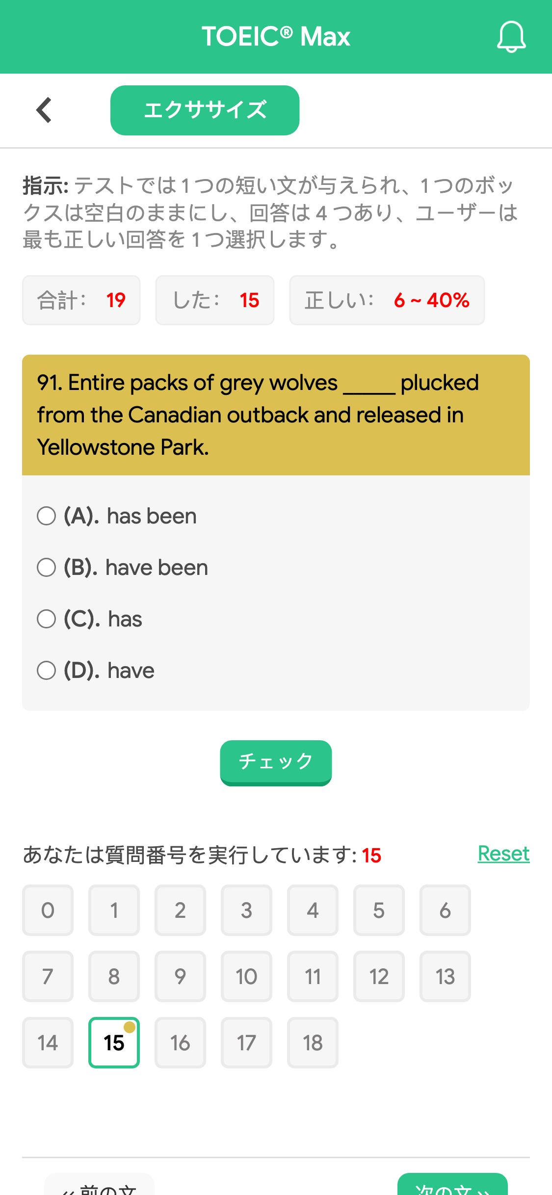 91. Entire packs of grey wolves _____ plucked from the Canadian outback and released in Yellowstone Park.