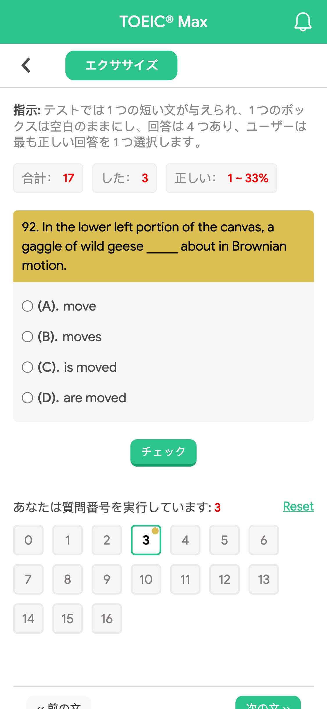 92. In the lower left portion of the canvas, a gaggle of wild geese _____ about in Brownian motion.