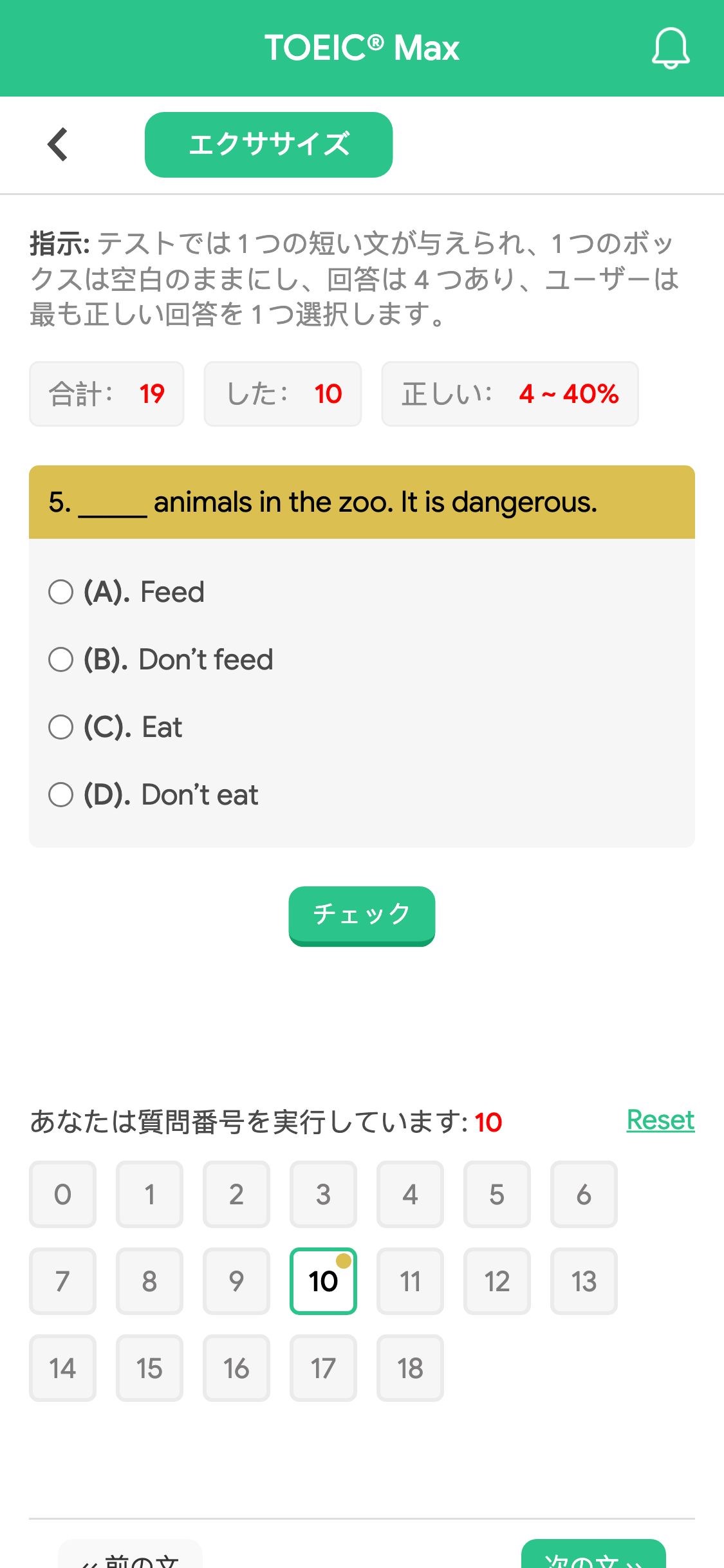 5. _____ animals in the zoo. It is dangerous.